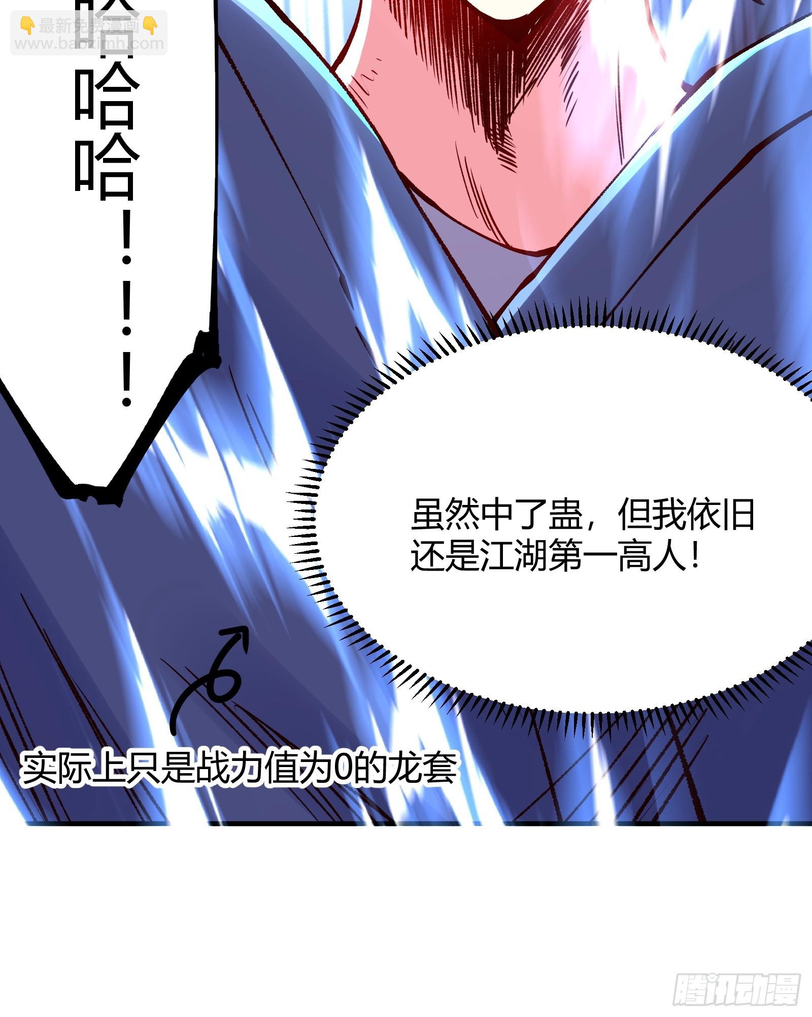 第1话(1/2)-第1话