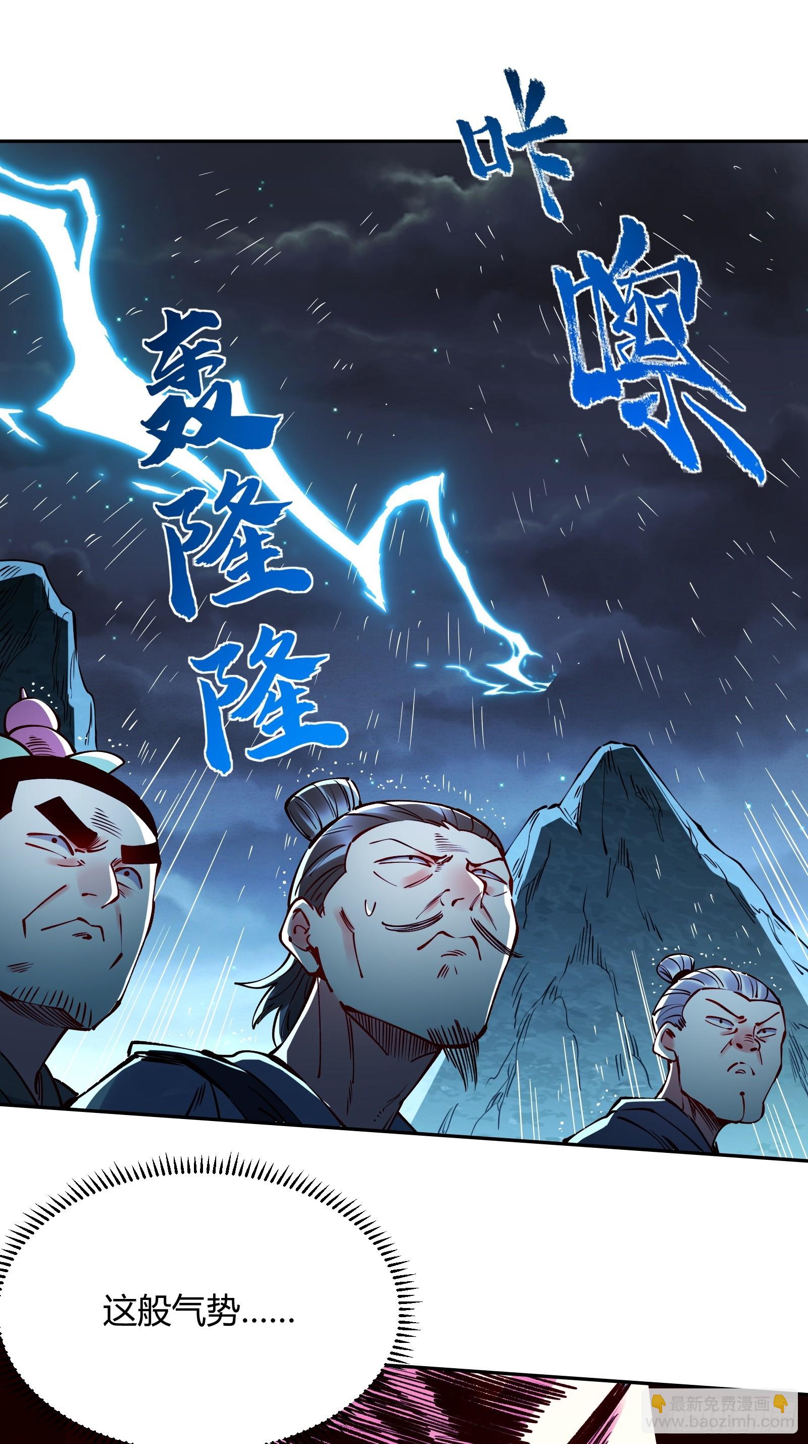 第1话(1/2)-第1话