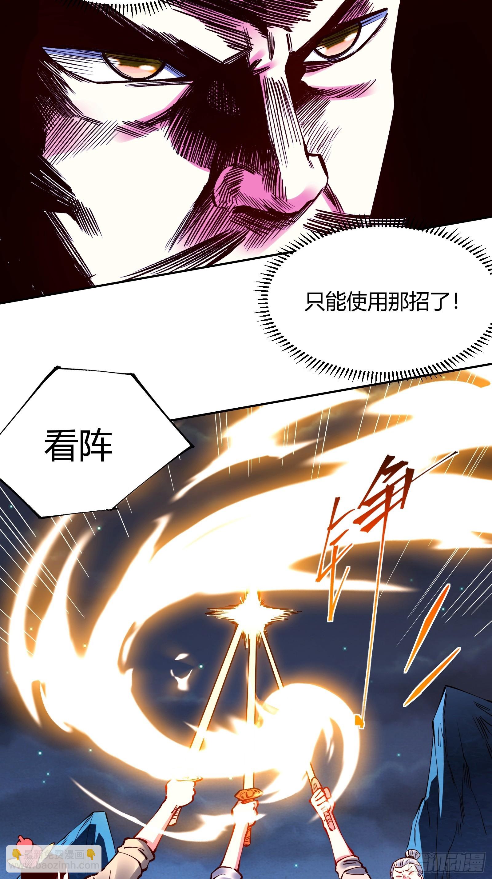 第1话(1/2)-第1话