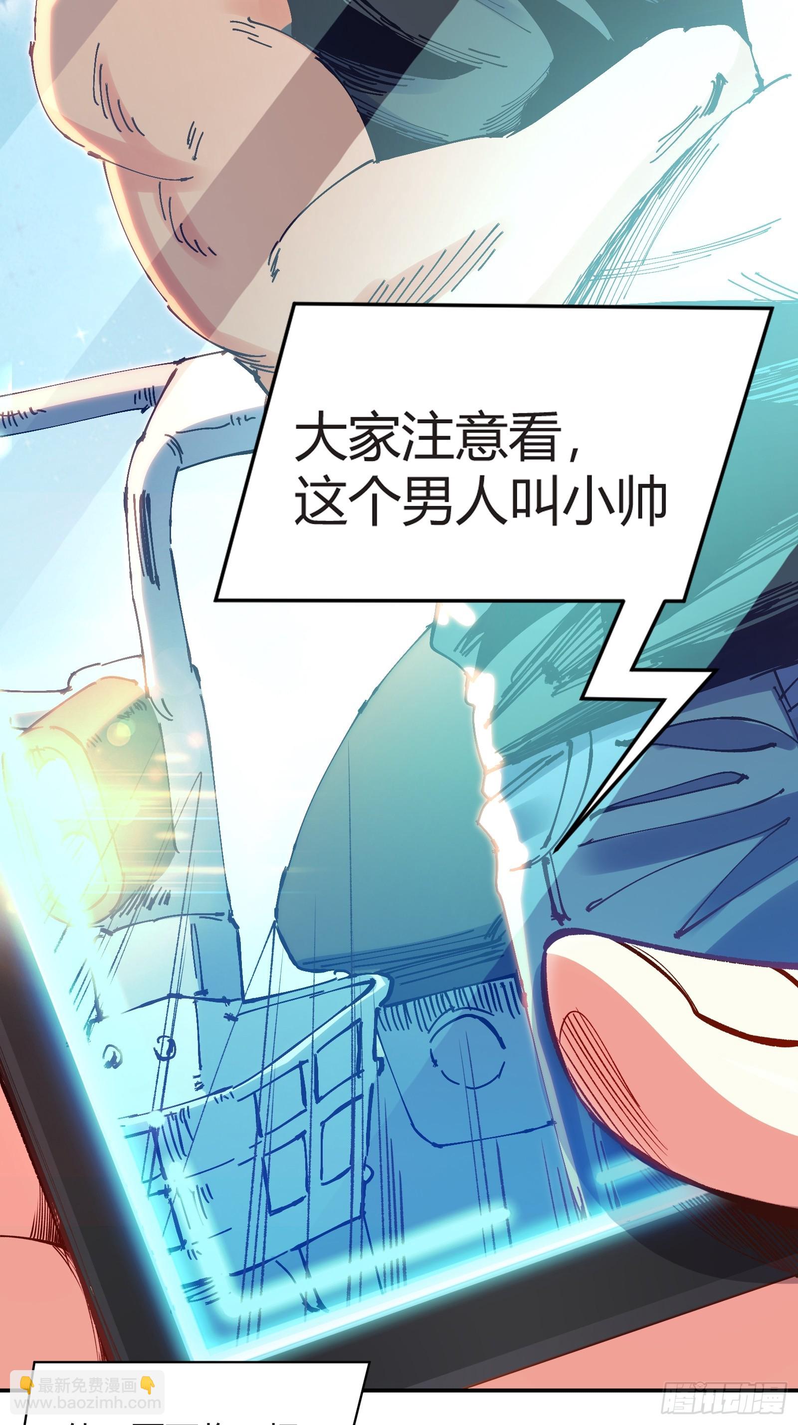 第1话(1/2)-第1话