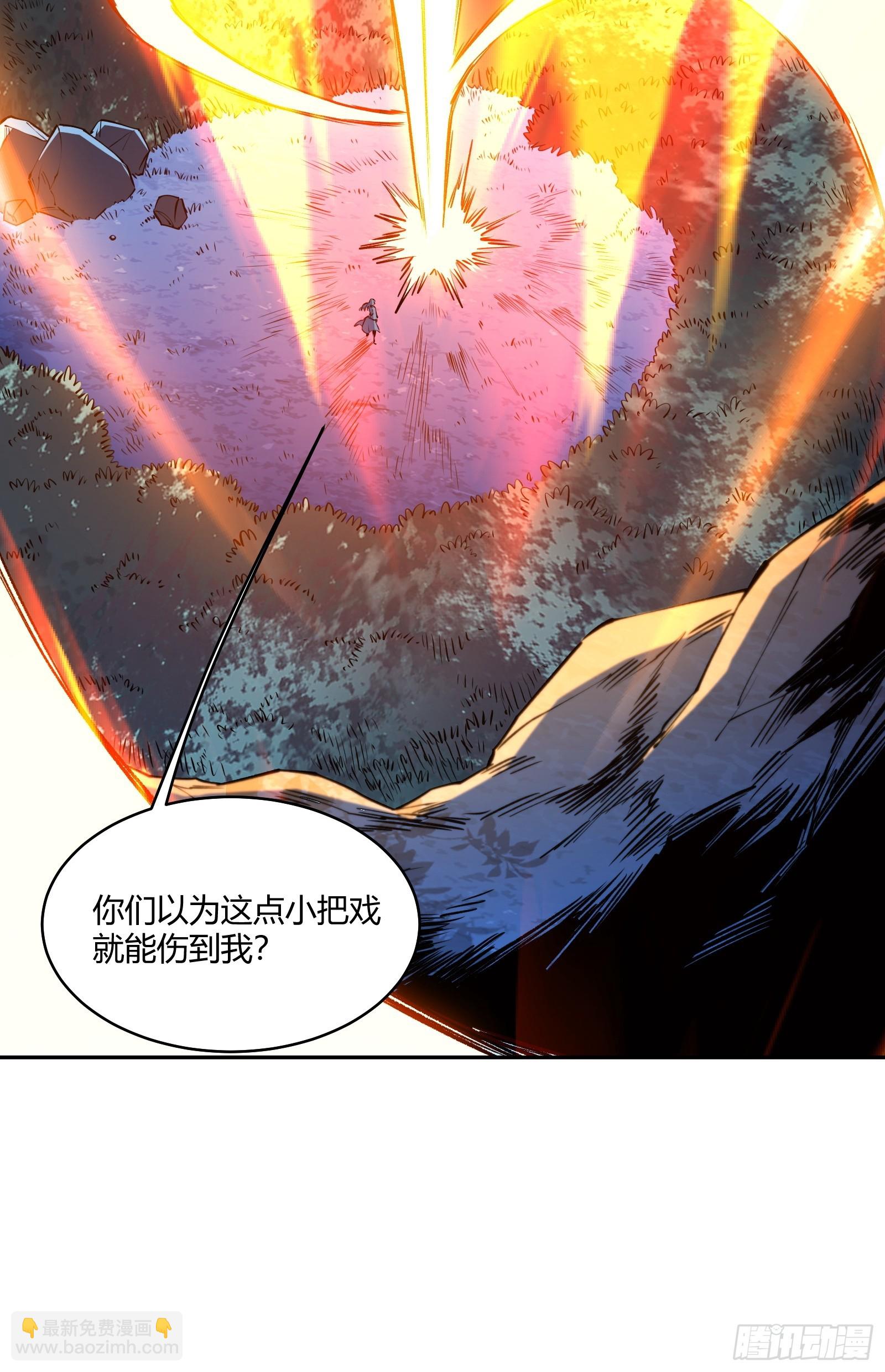 第1话(1/2)-第1话