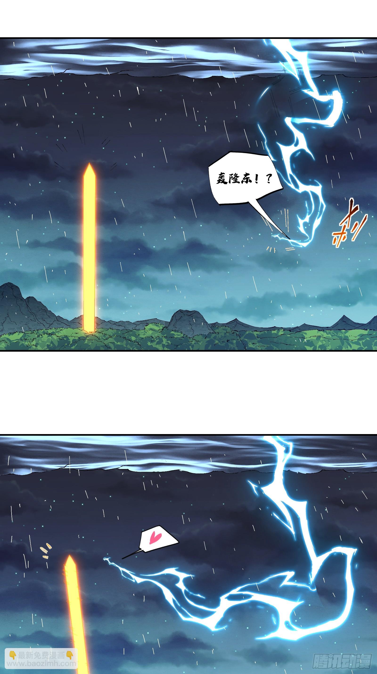 第1话(1/2)-第1话