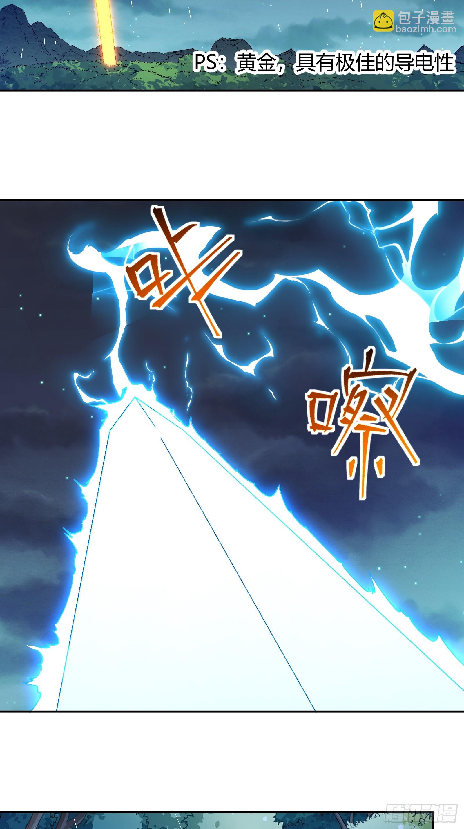 第1话(1/2)-第1话