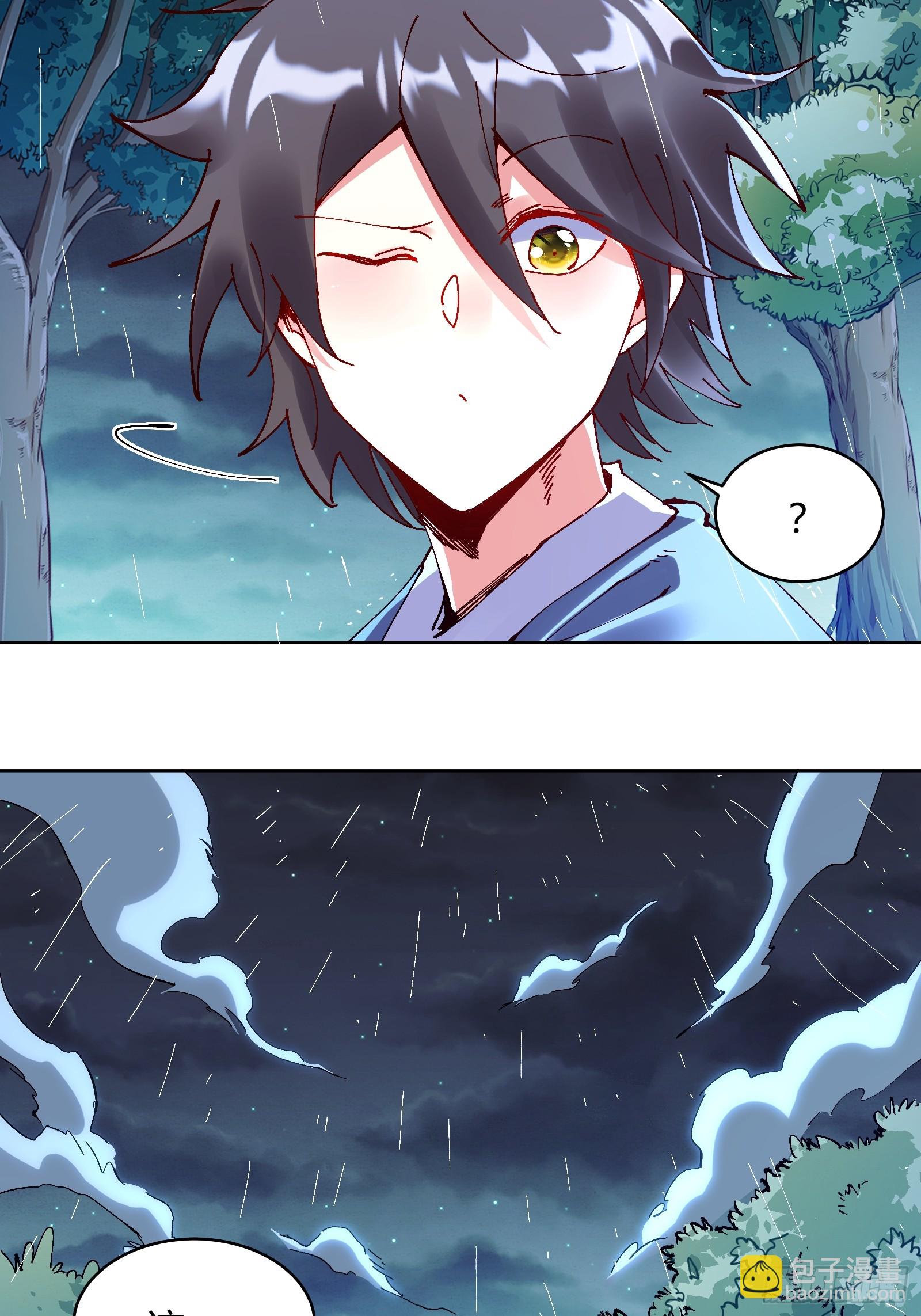 第1话(1/2)-第1话