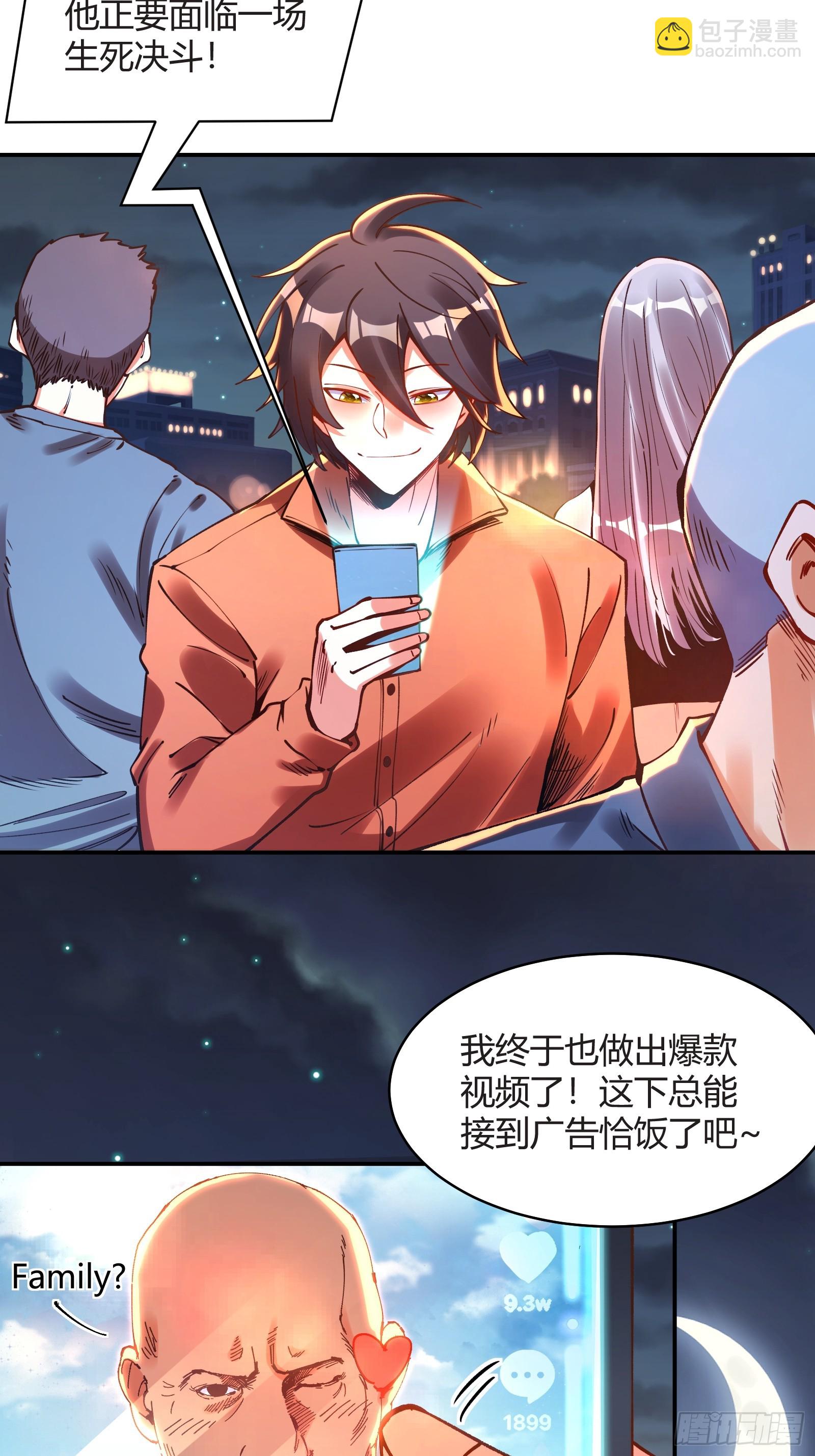 第1话(1/2)-第1话