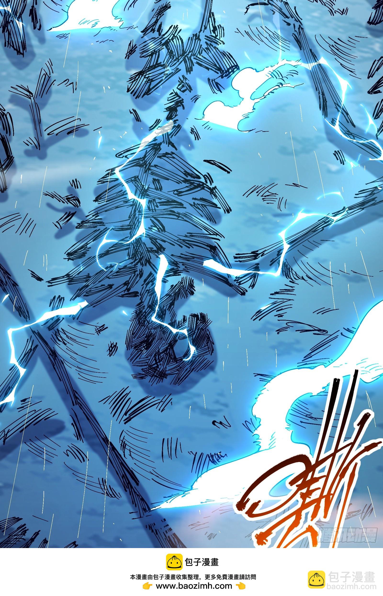 第1话(1/2)-第1话