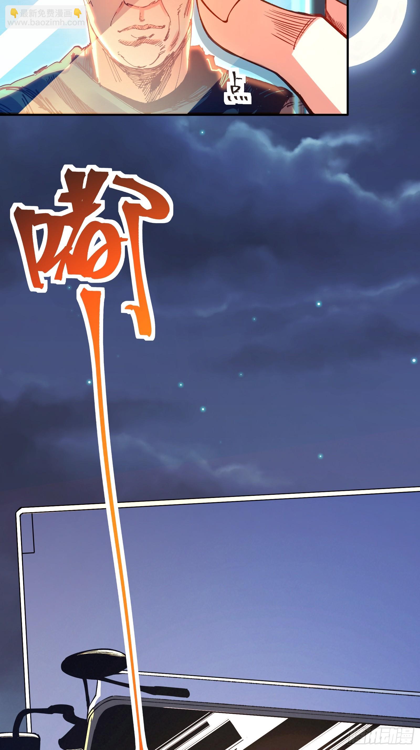 第1话(1/2)-第1话