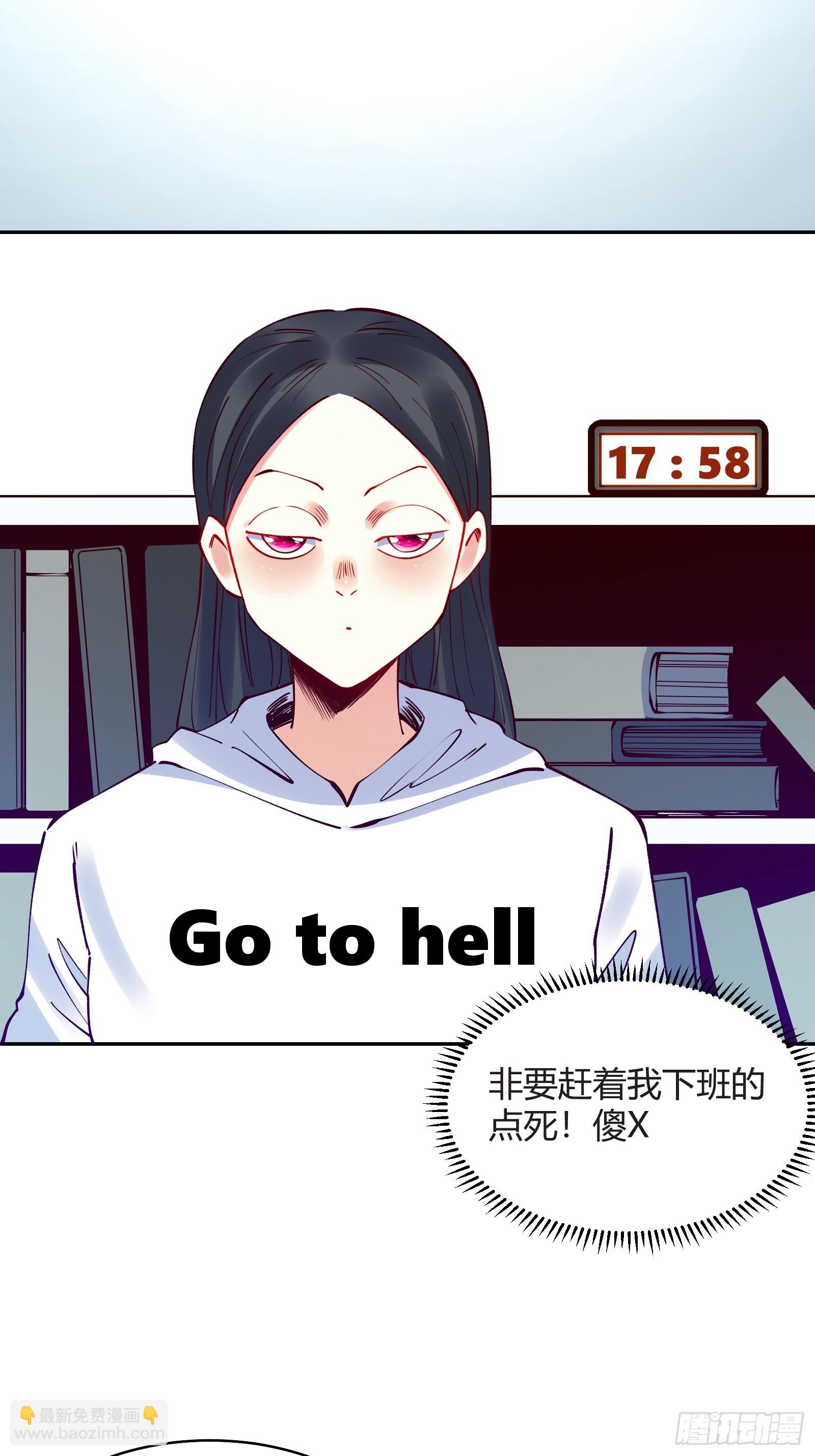 第1话(1/2)-第1话