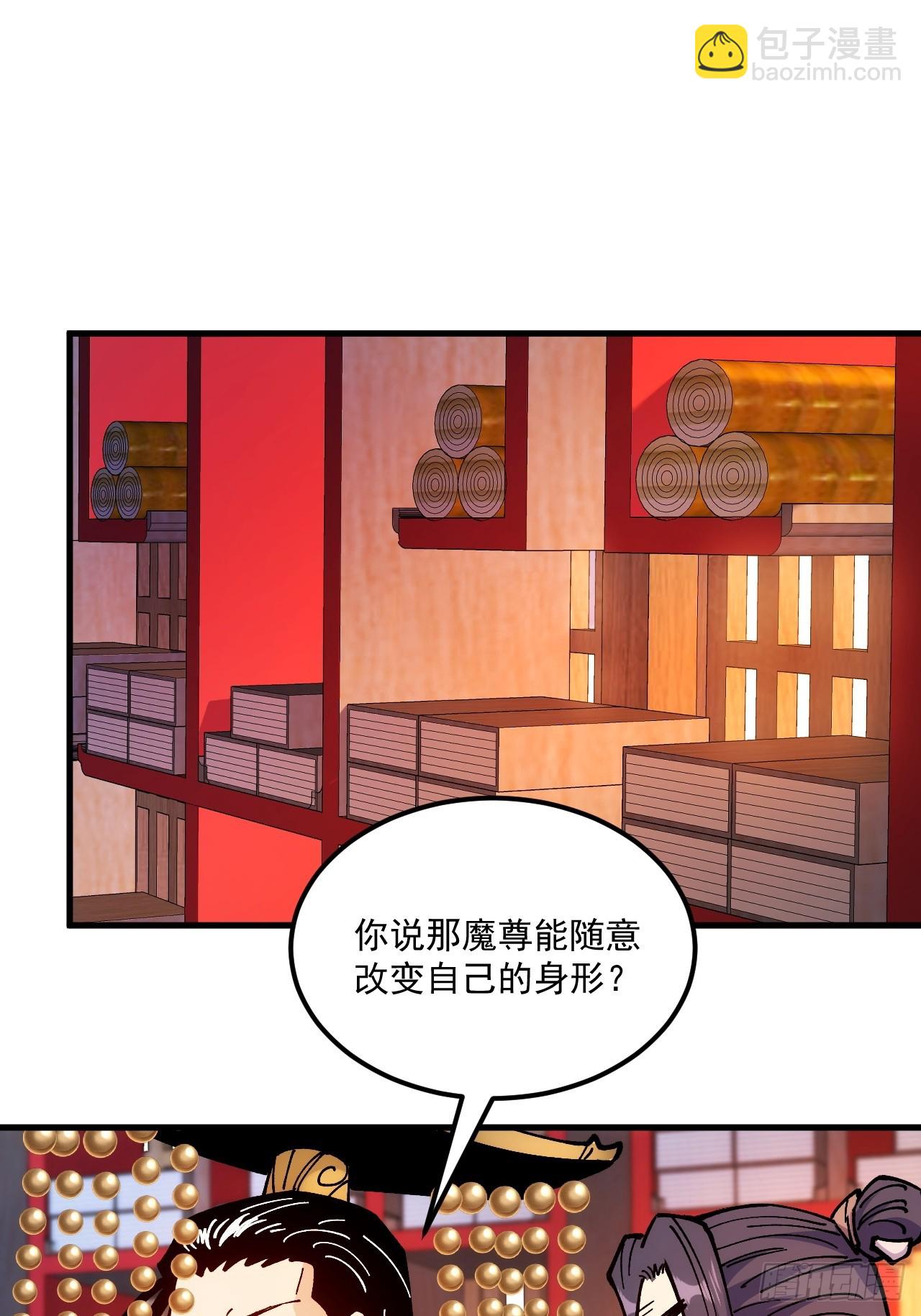 第102话-第101话