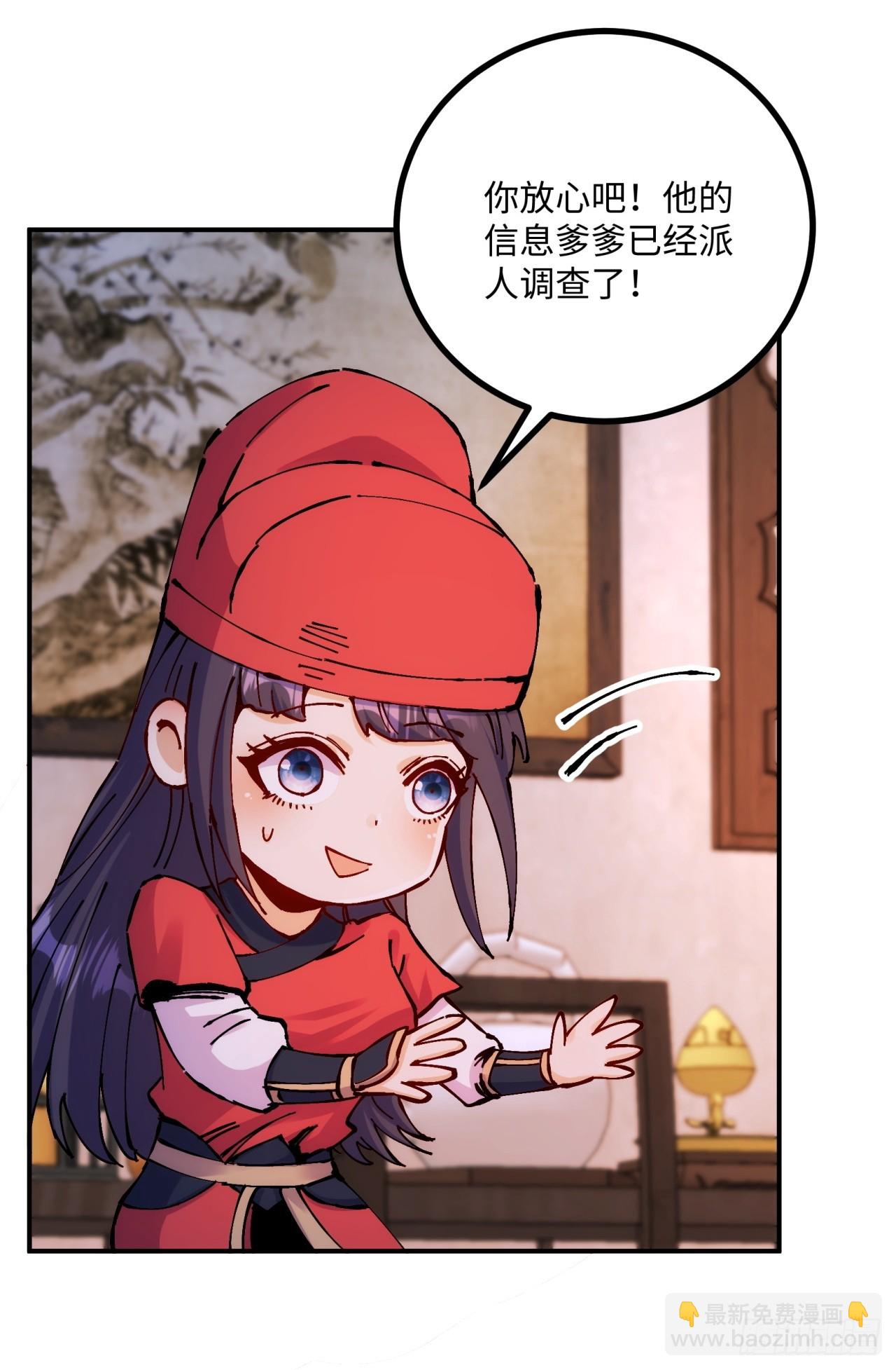 第11话(1/2)-第11话