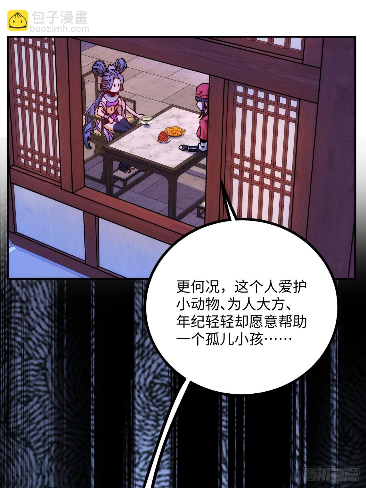 第11话(1/2)-第11话