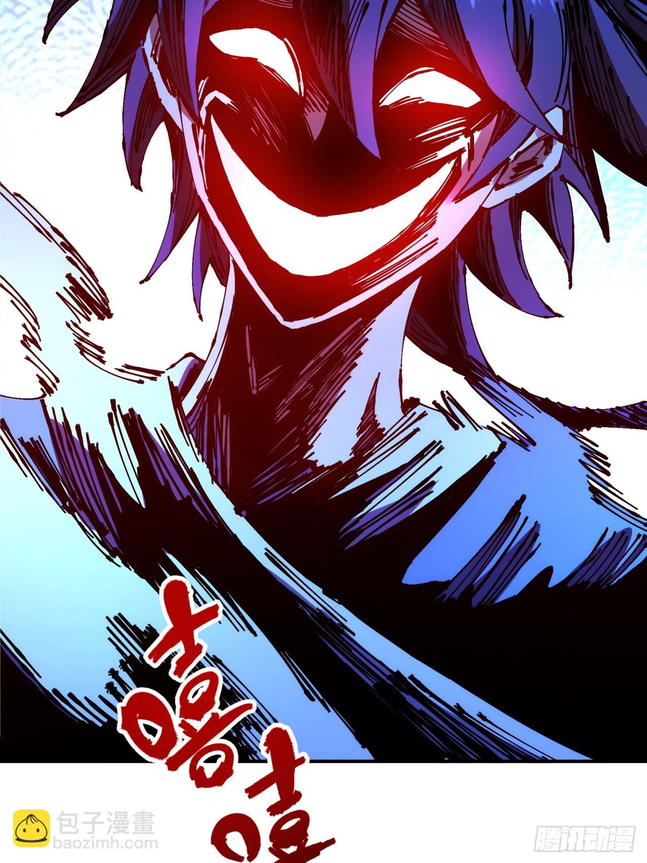 第11话(1/2)-第11话