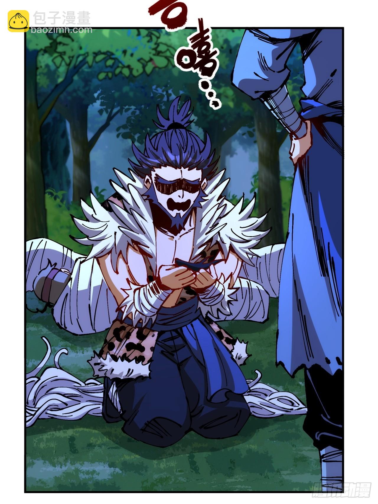 第11话(1/2)-第11话