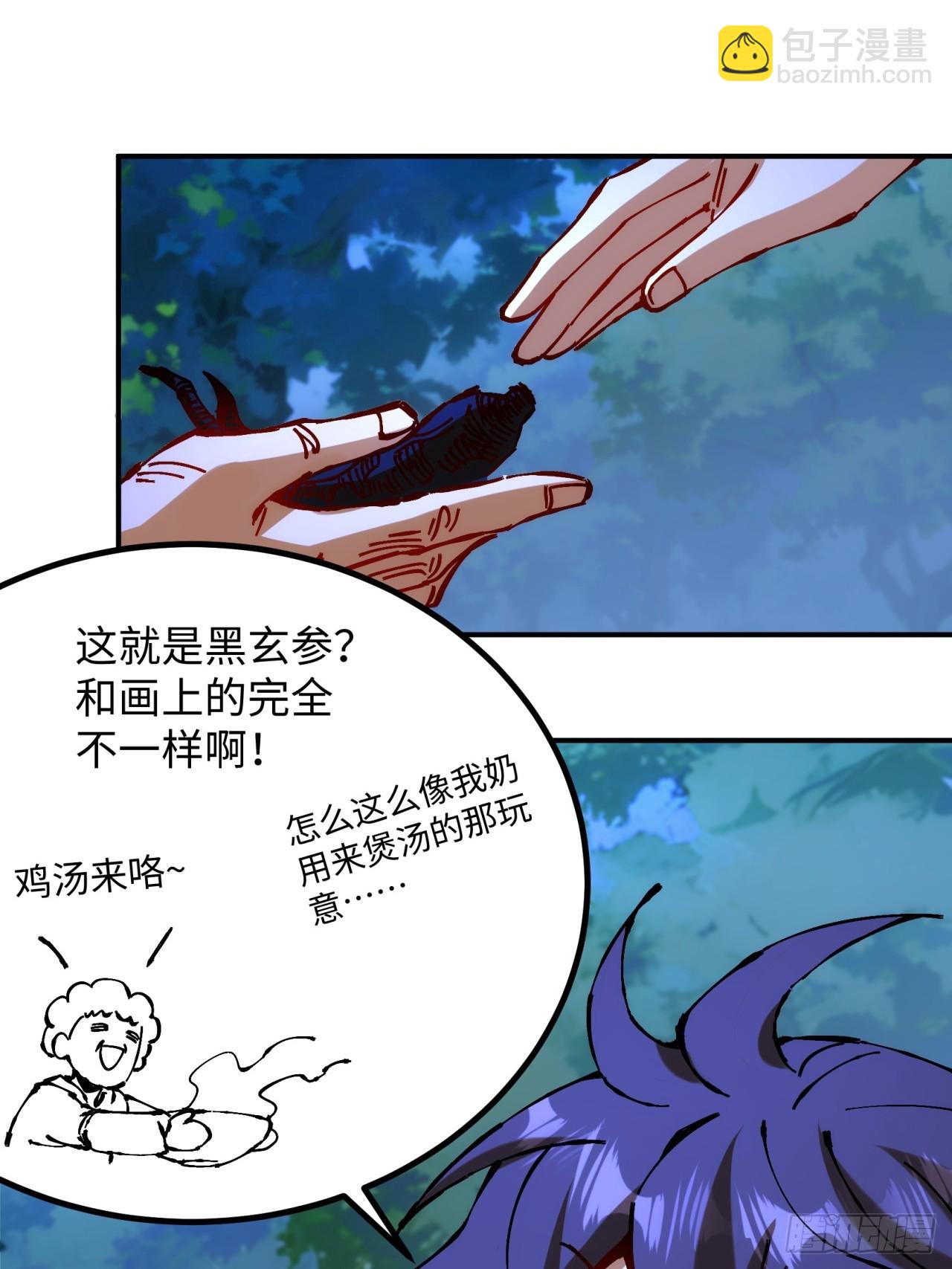 第11话(1/2)-第11话