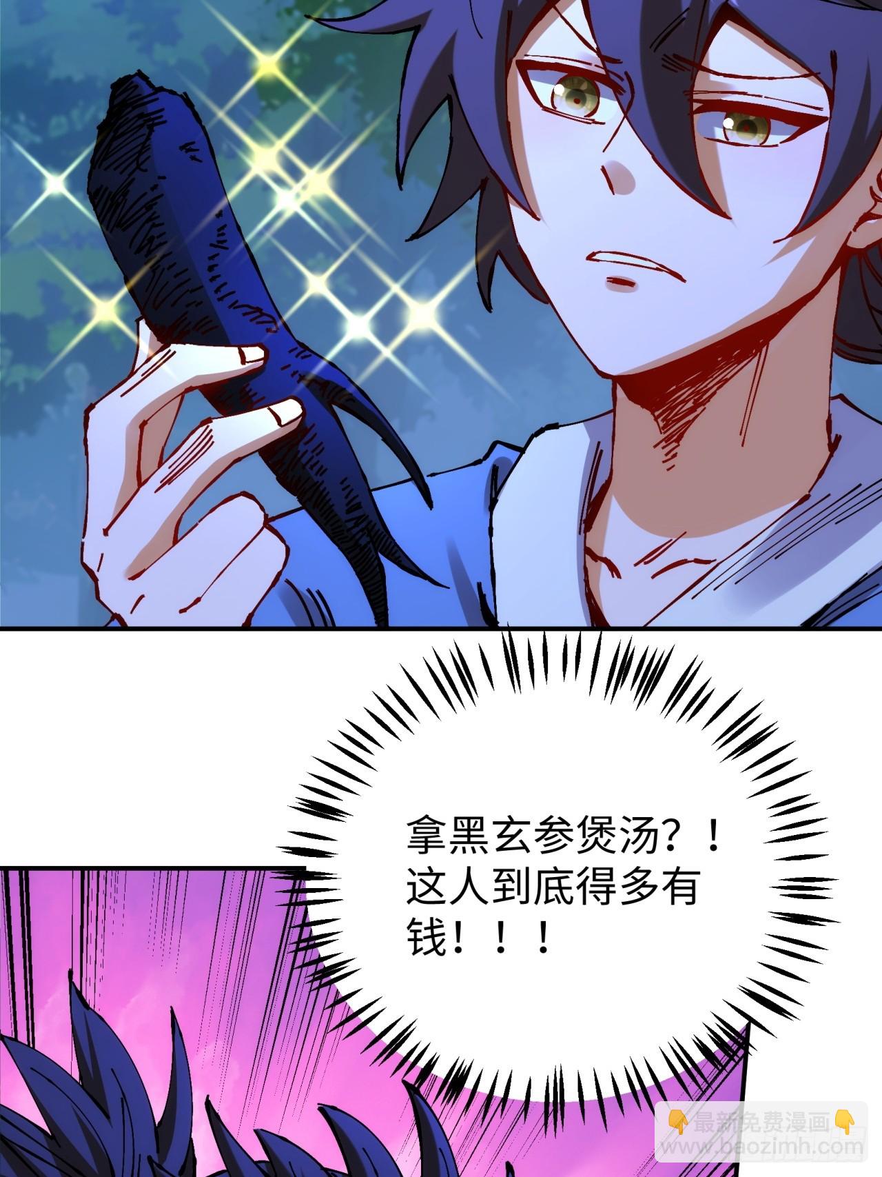 第11话(1/2)-第11话