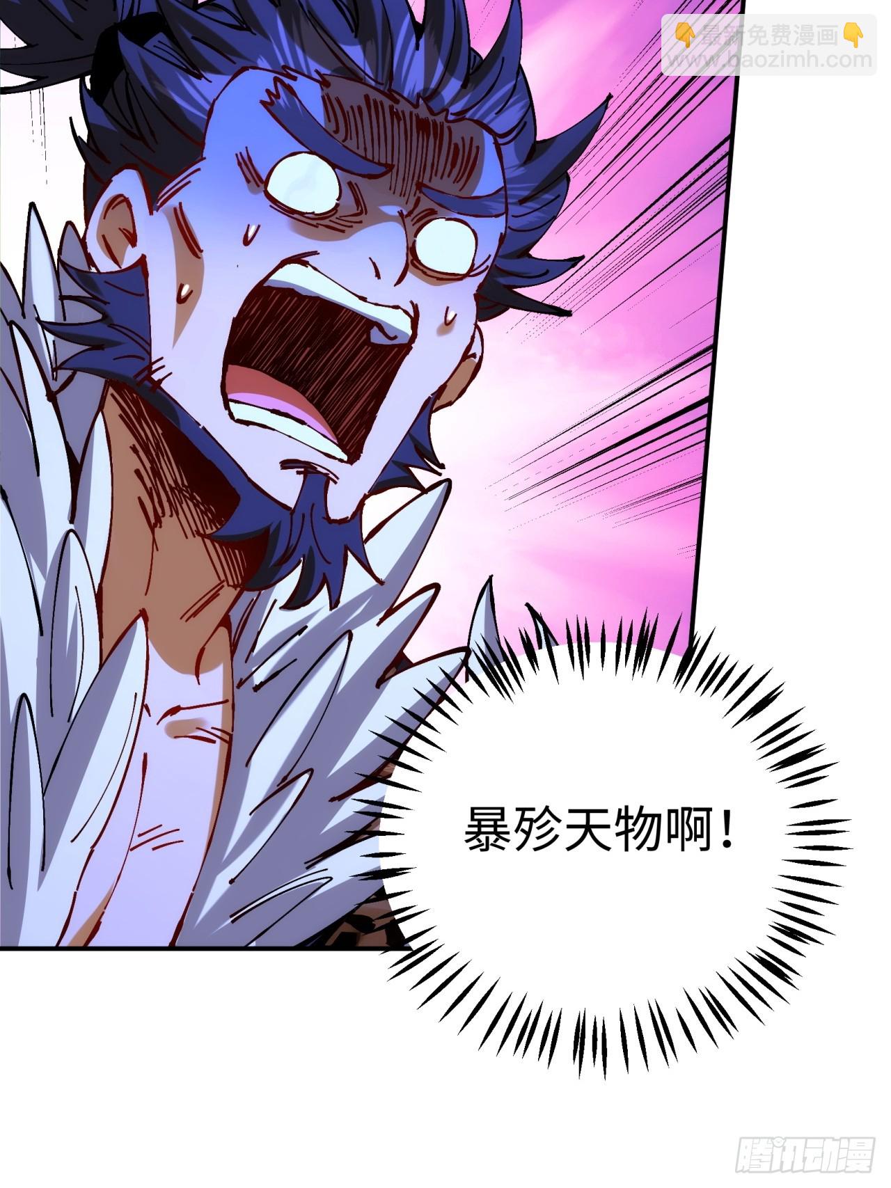 第11话(1/2)-第11话