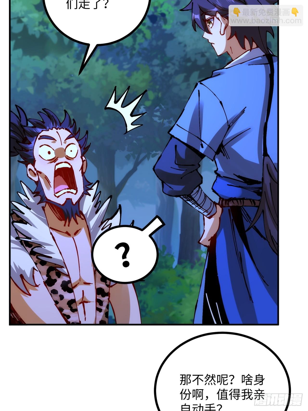 第11话(1/2)-第11话