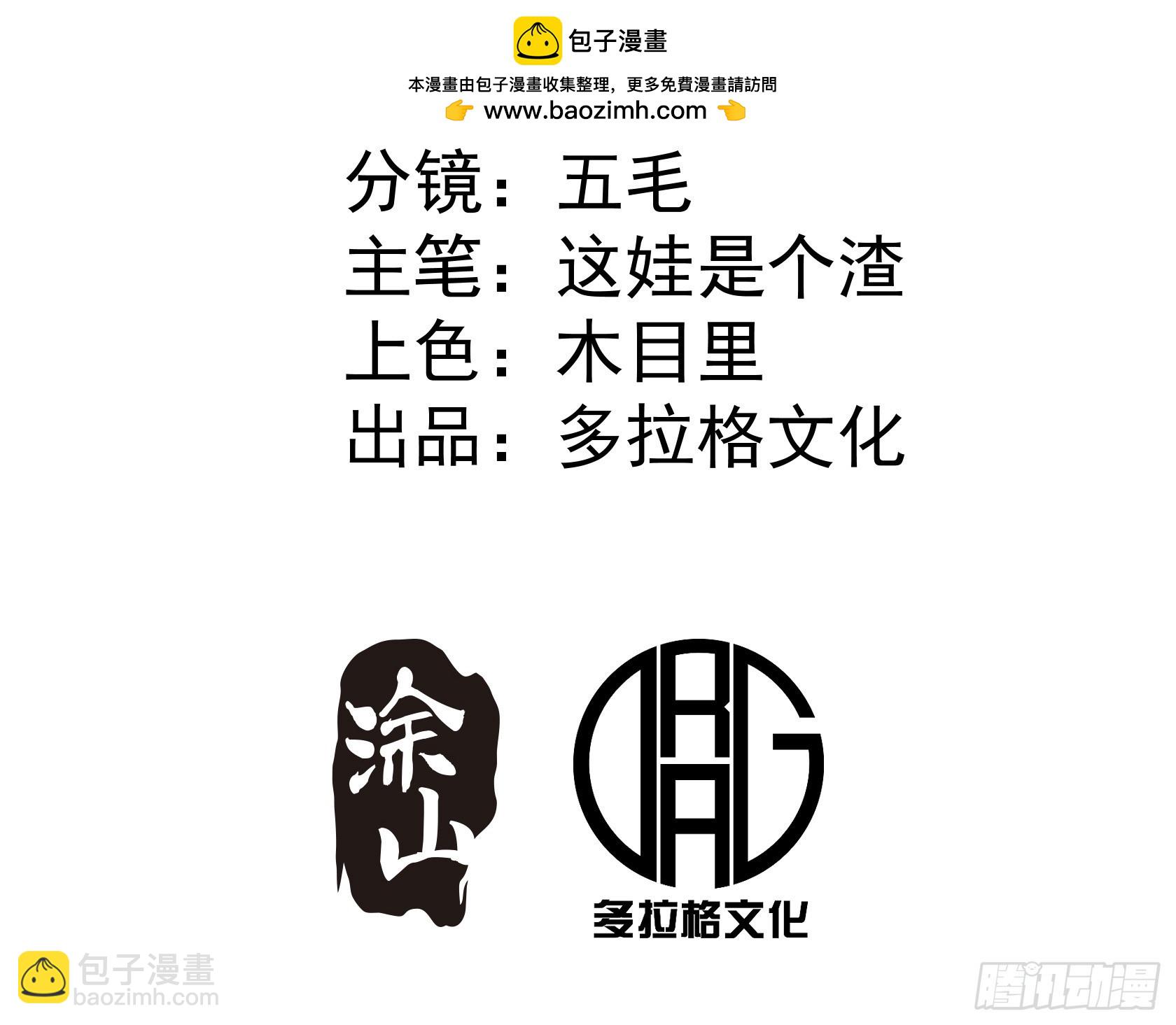 第11话(1/2)-第11话