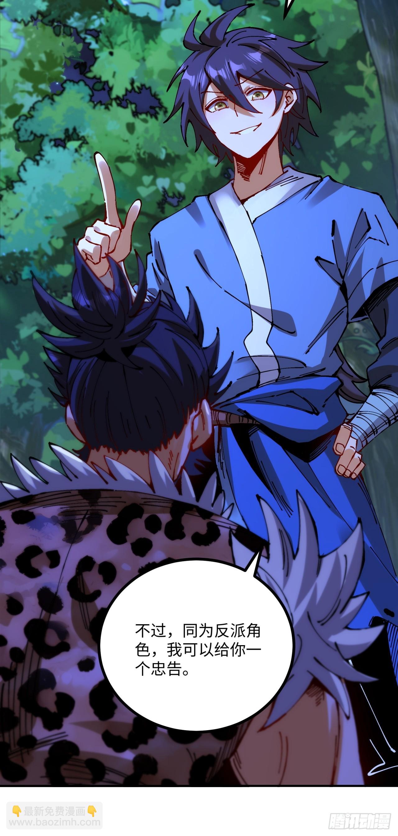 第11话(1/2)-第11话