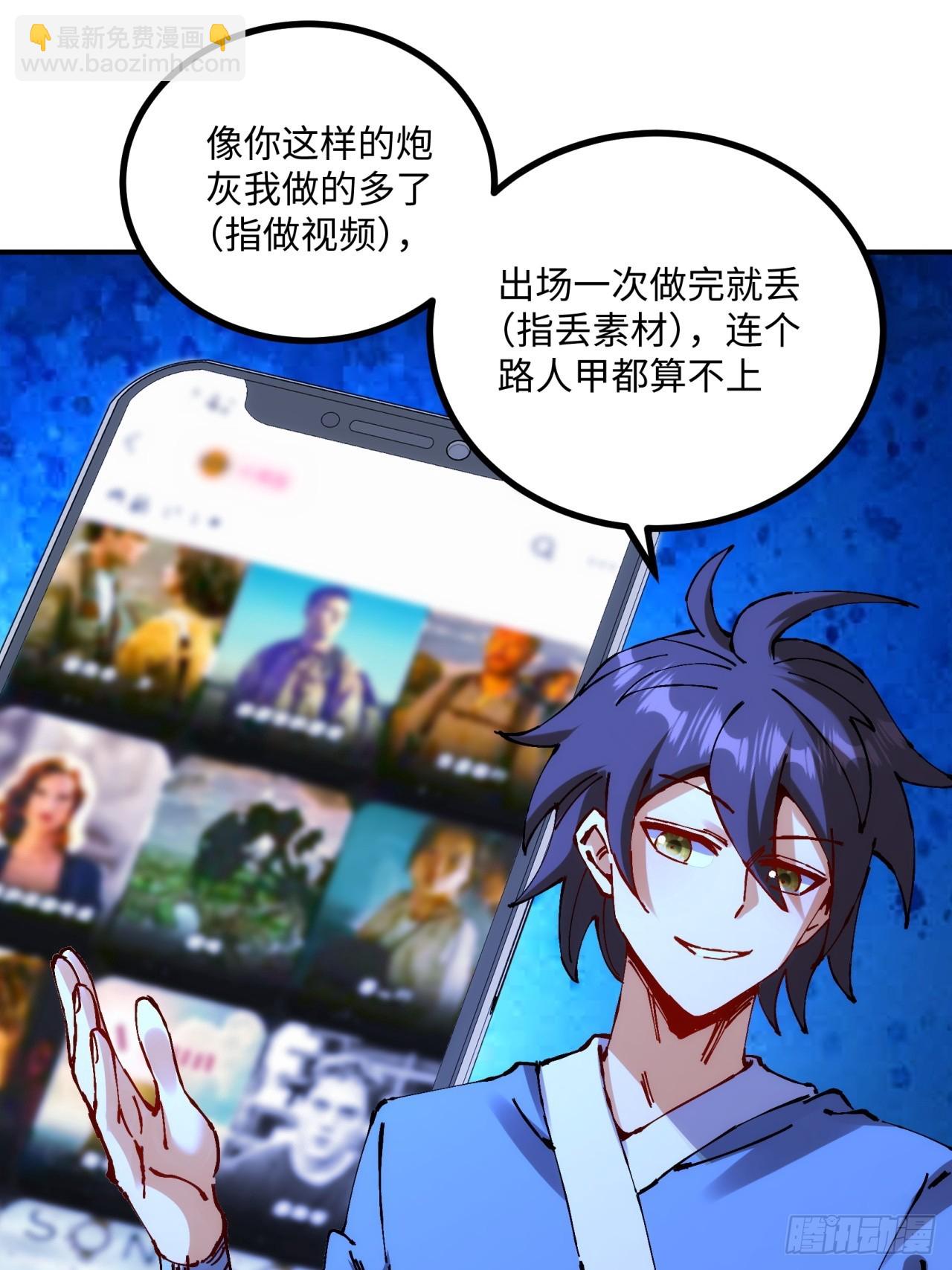 第11话(1/2)-第11话