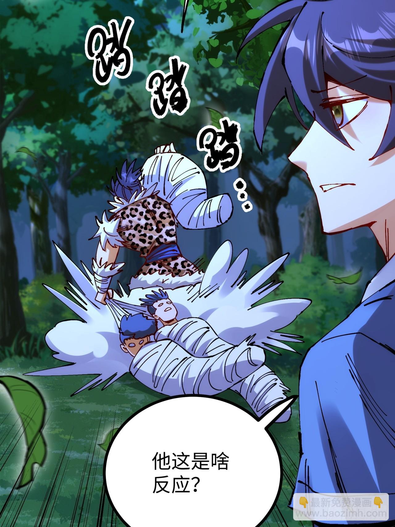 第11话(1/2)-第11话