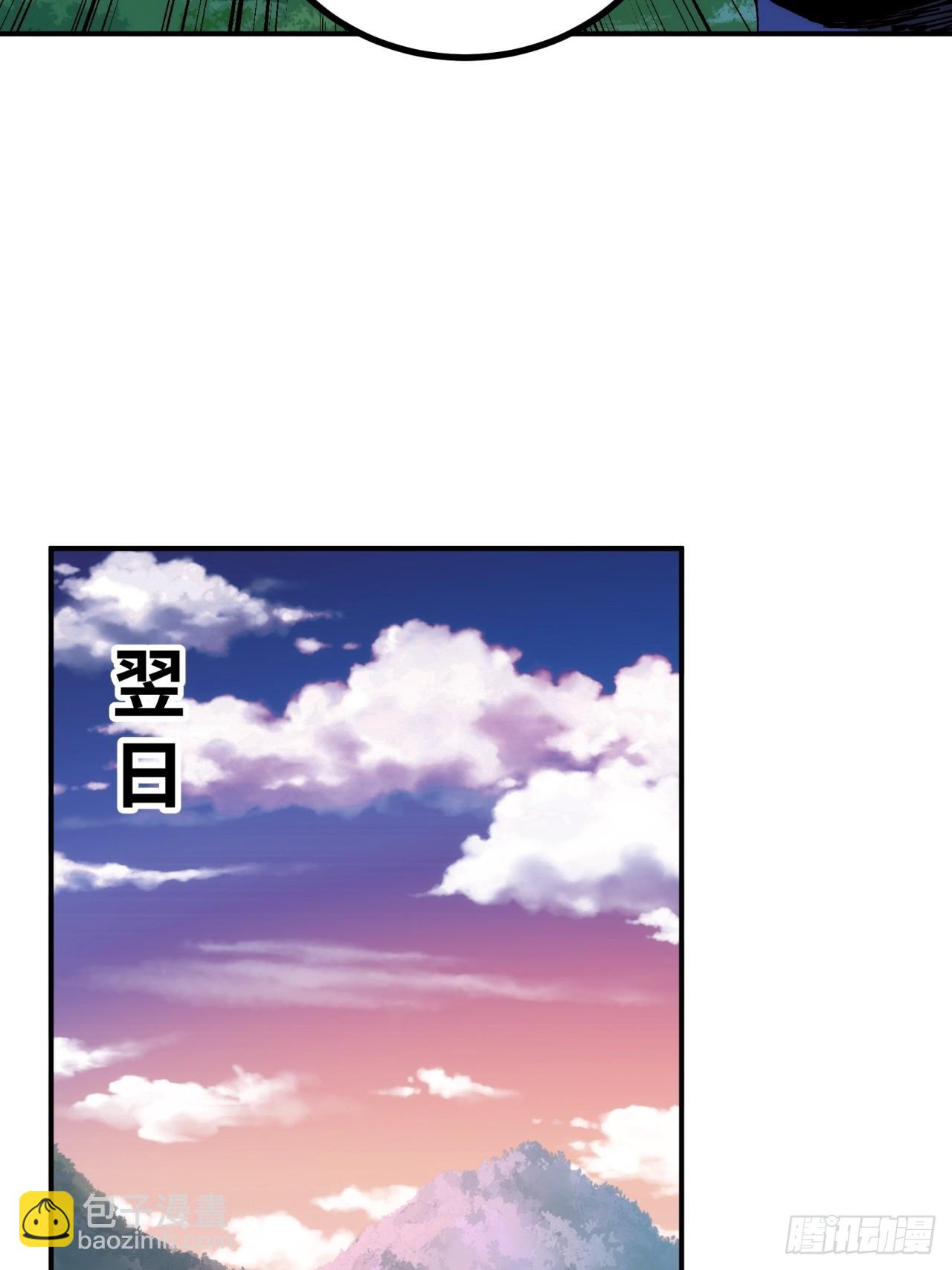 第11话(1/2)-第11话