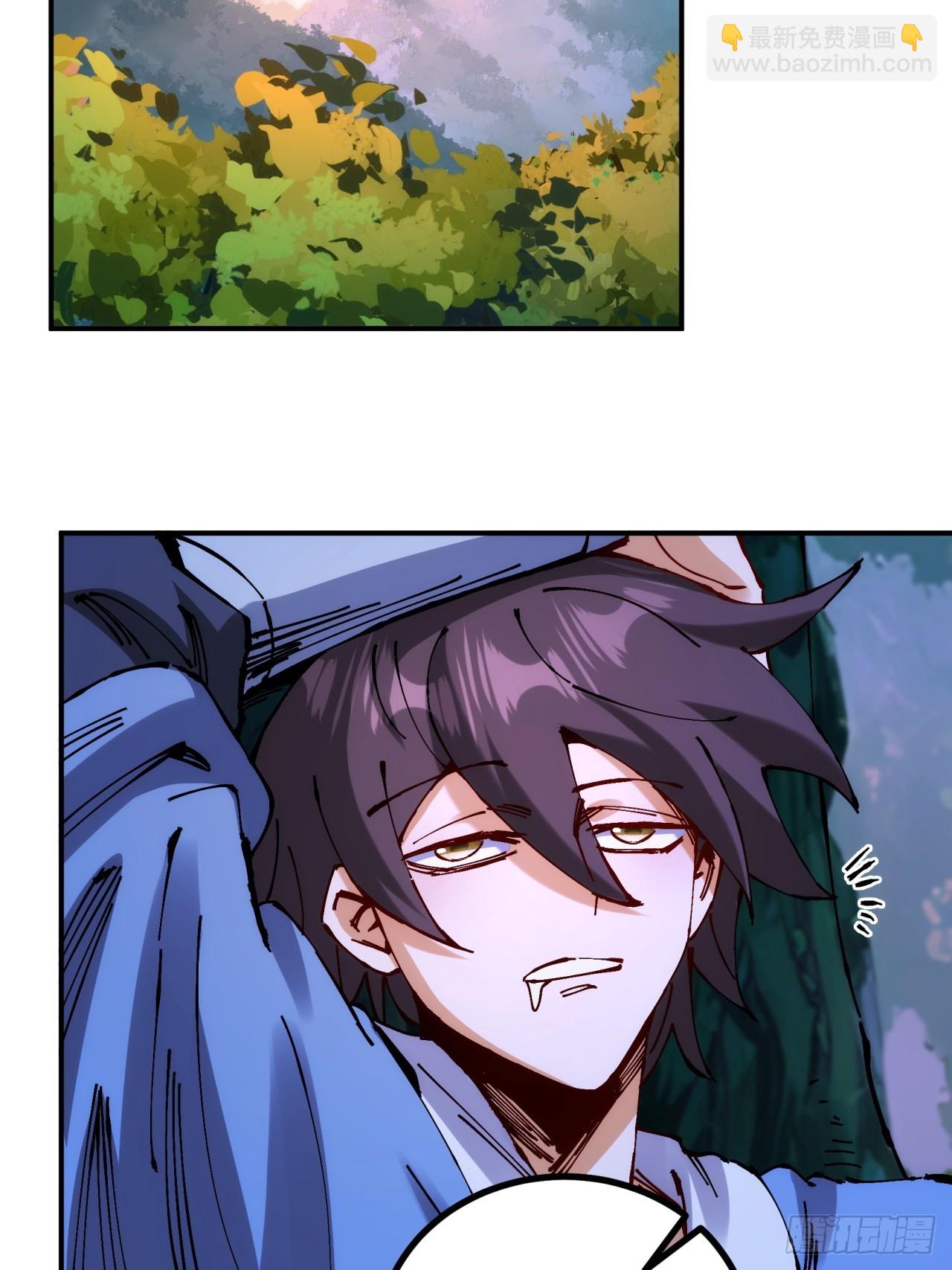 第11话(1/2)-第11话