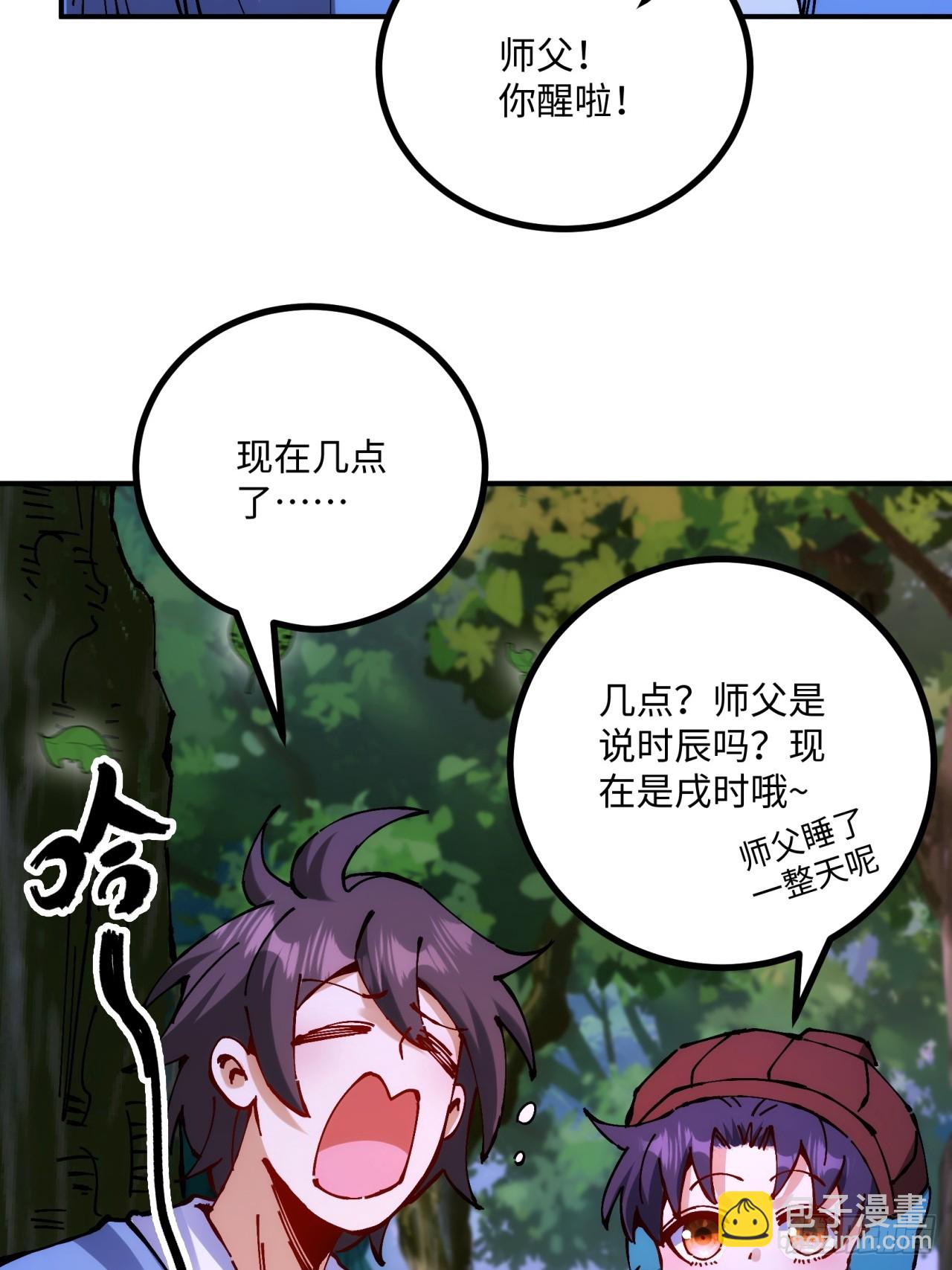 第11话(1/2)-第11话