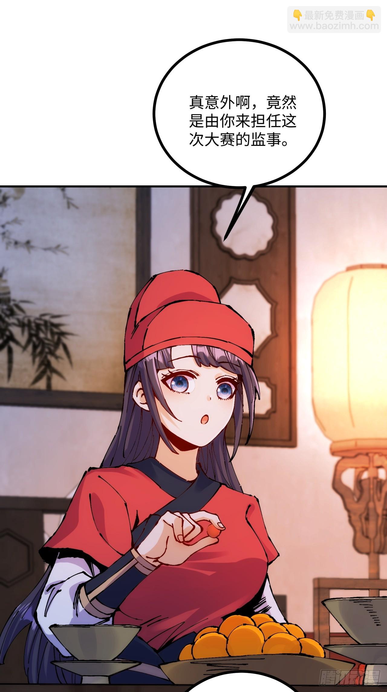 第11话(1/2)-第11话