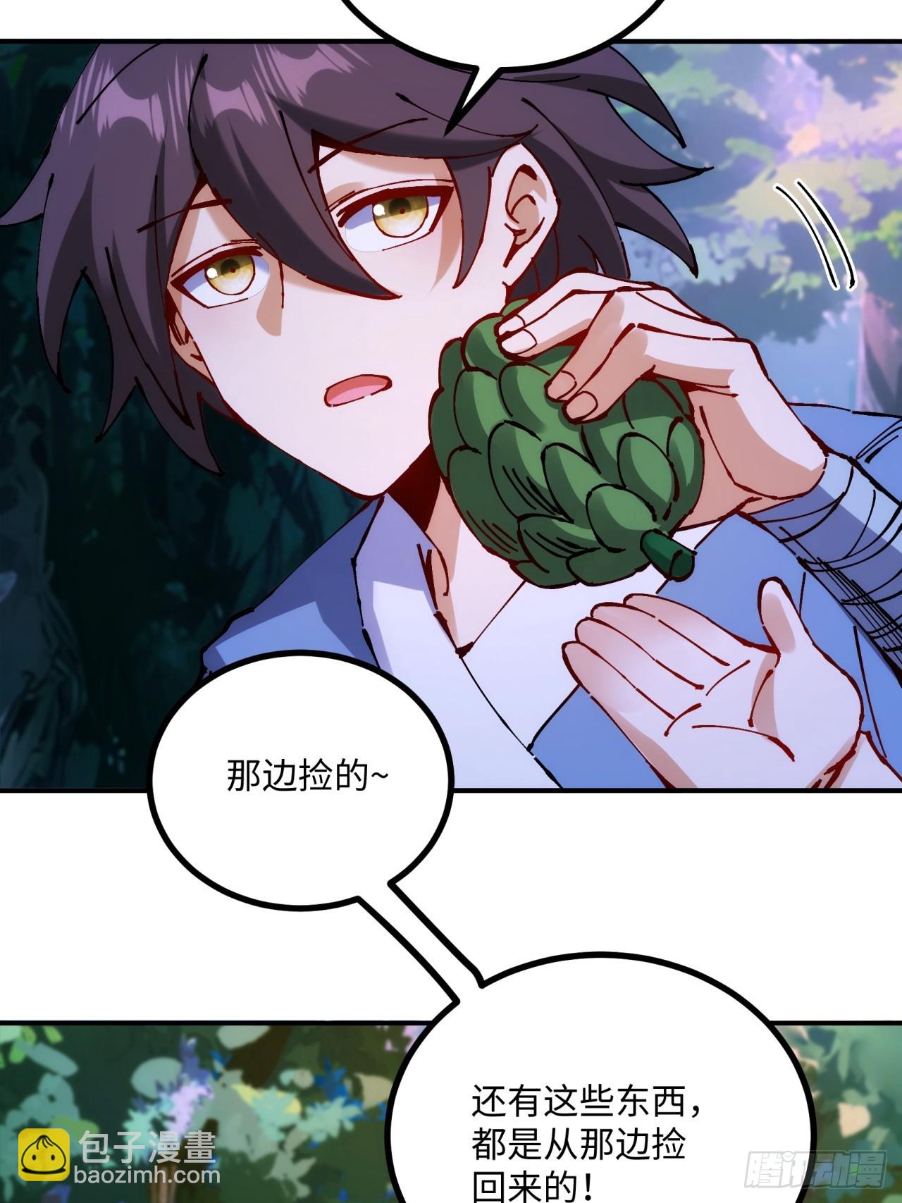 第11话(1/2)-第11话