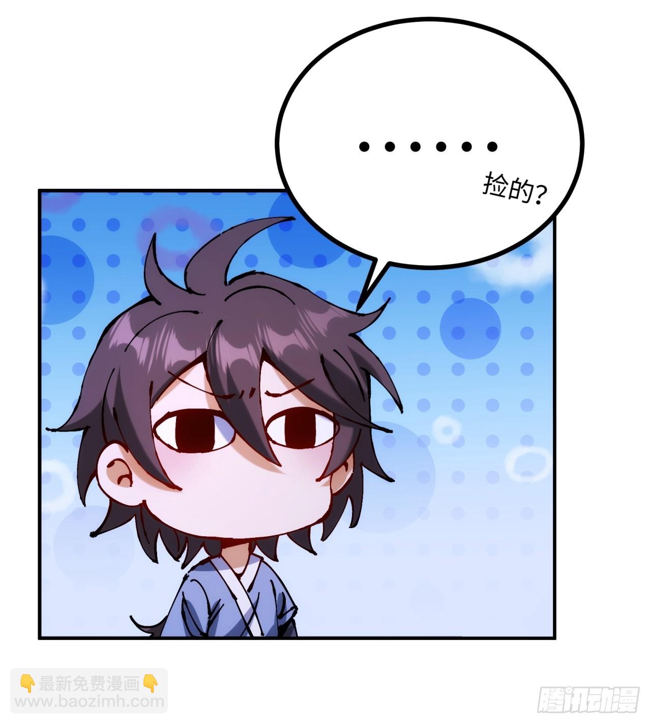 第11话(1/2)-第11话