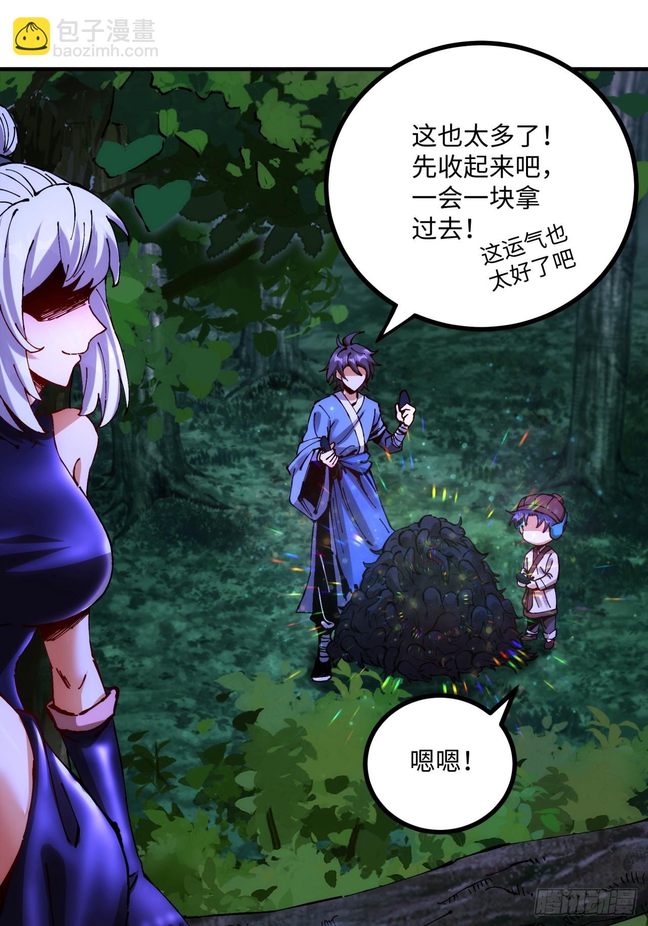 第11话(1/2)-第11话