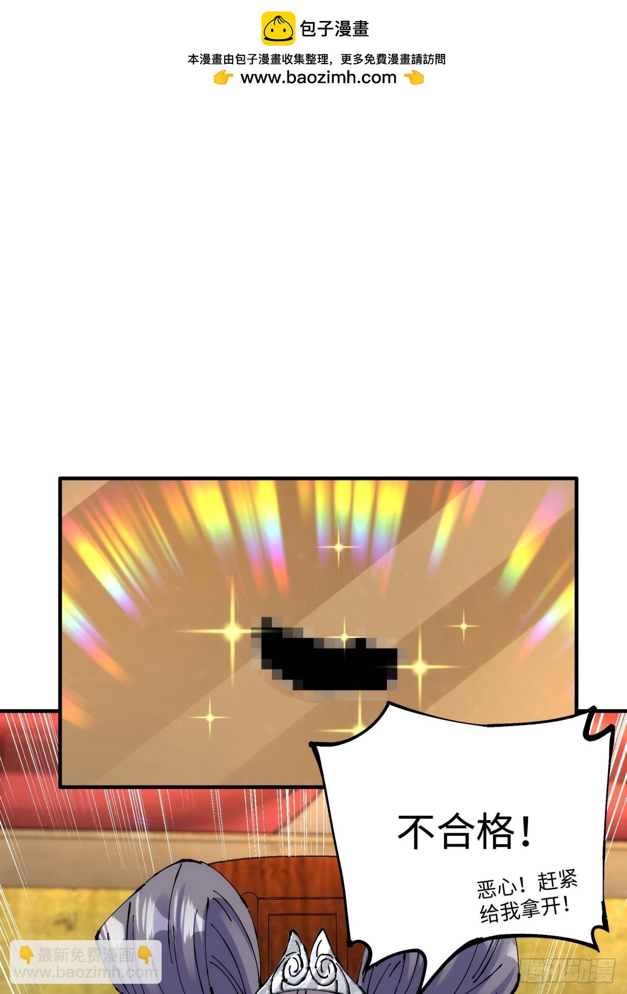 第11话(1/2)-第11话