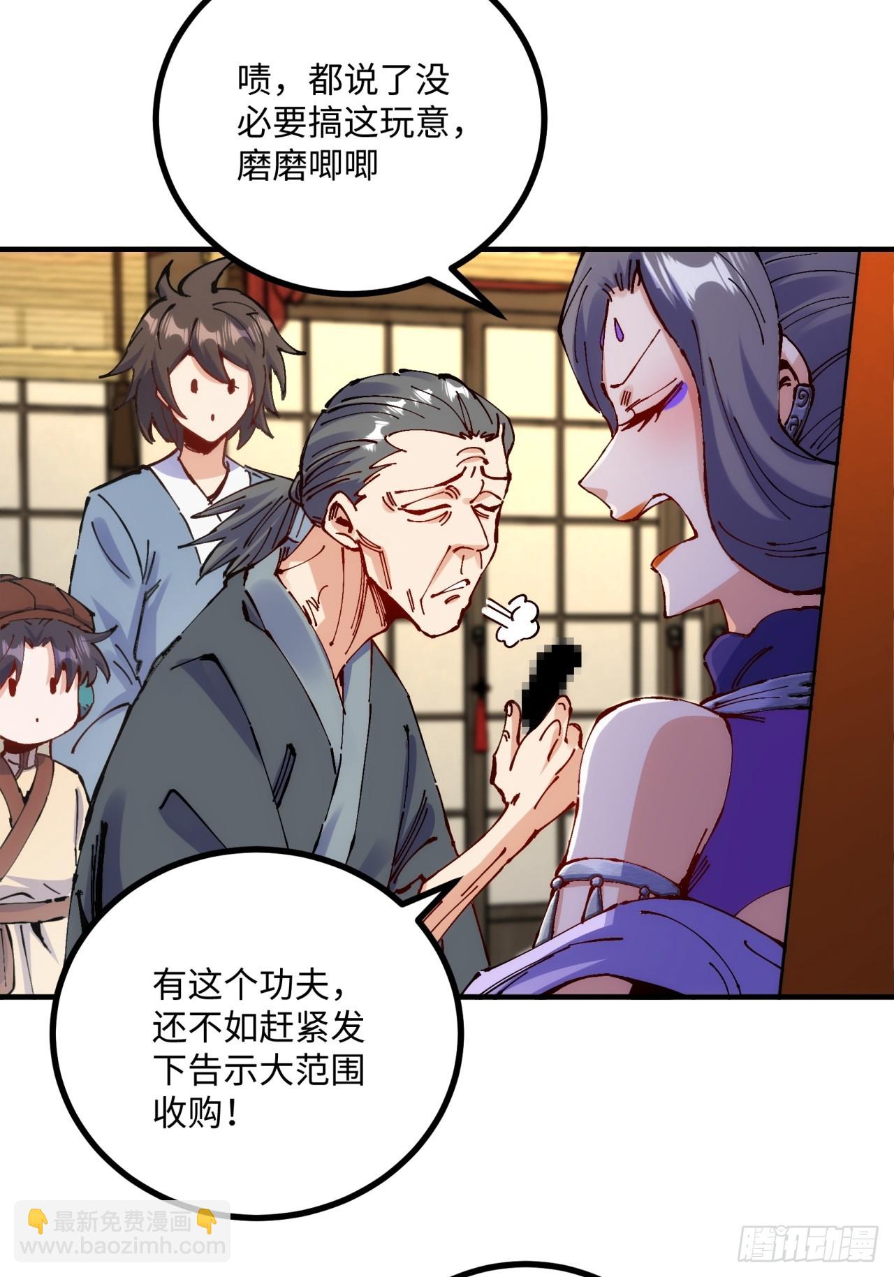 第11话(1/2)-第11话