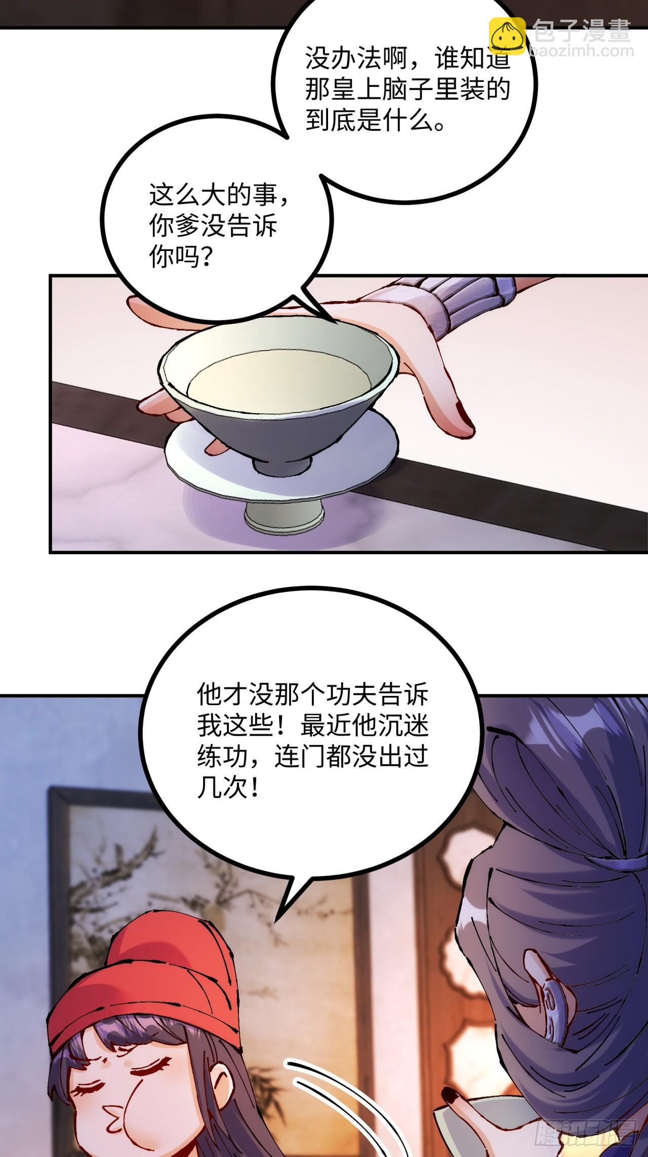 第11话(1/2)-第11话