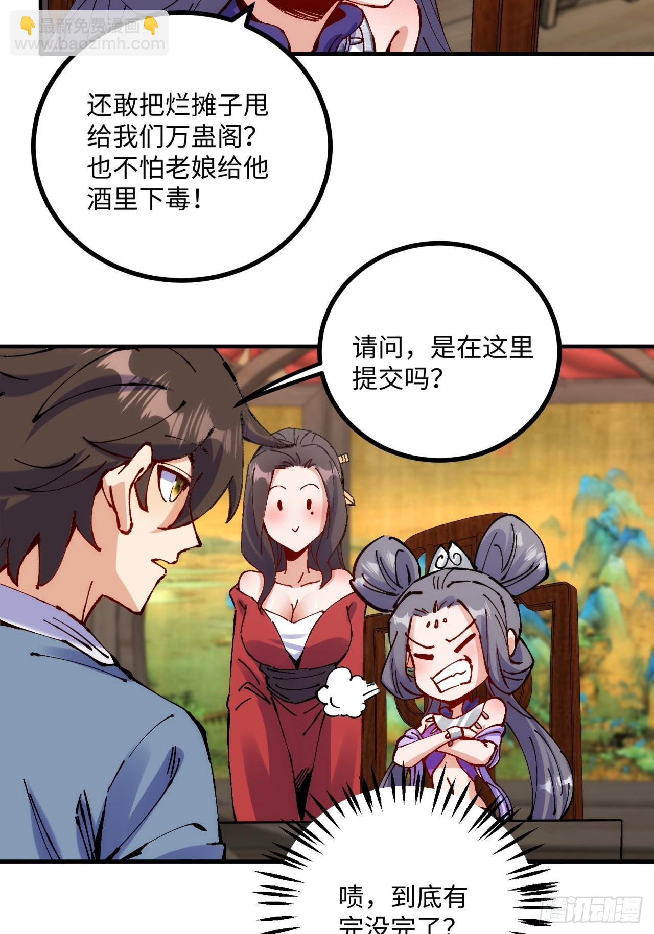 第11话(1/2)-第11话