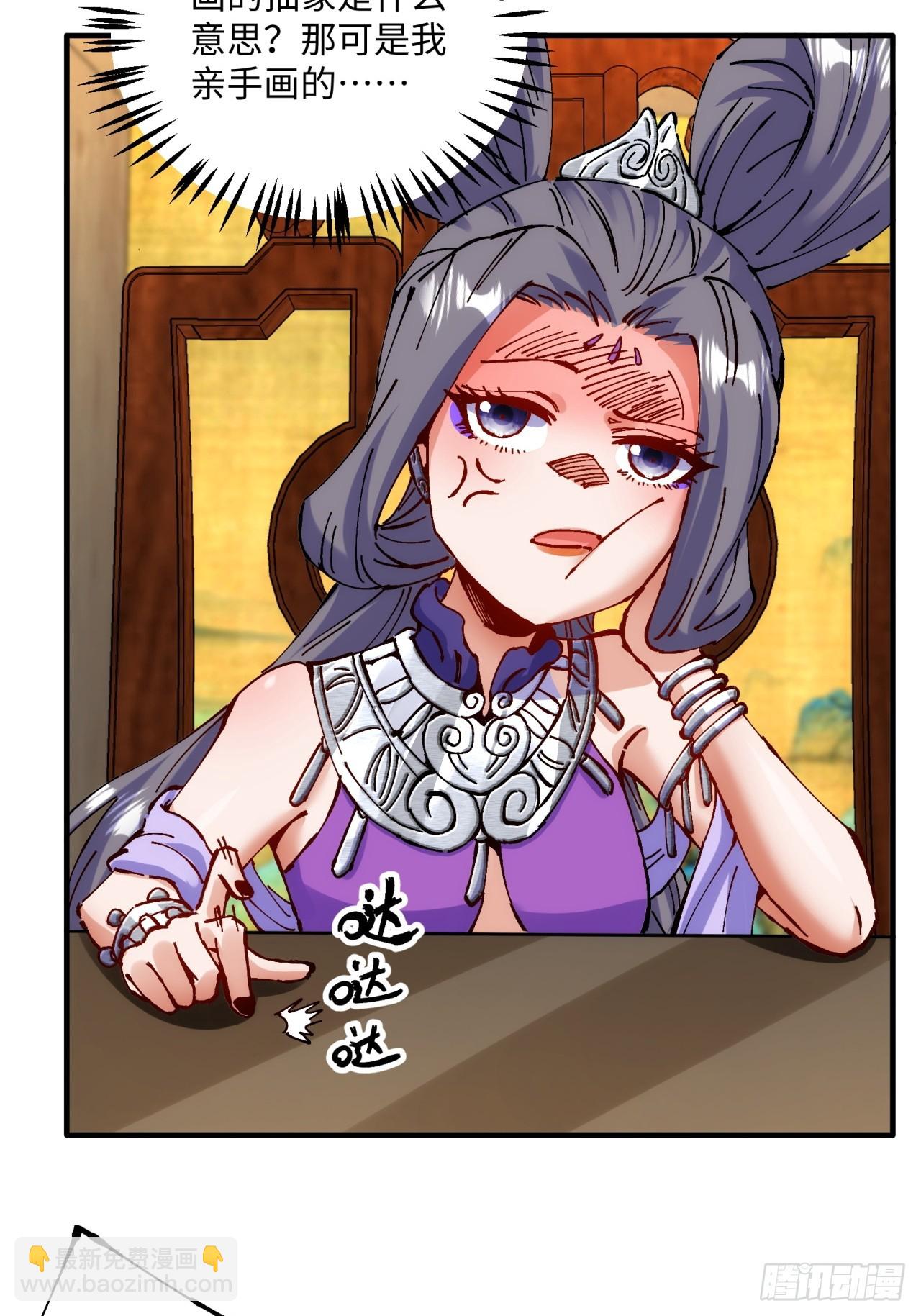 第11话(1/2)-第11话