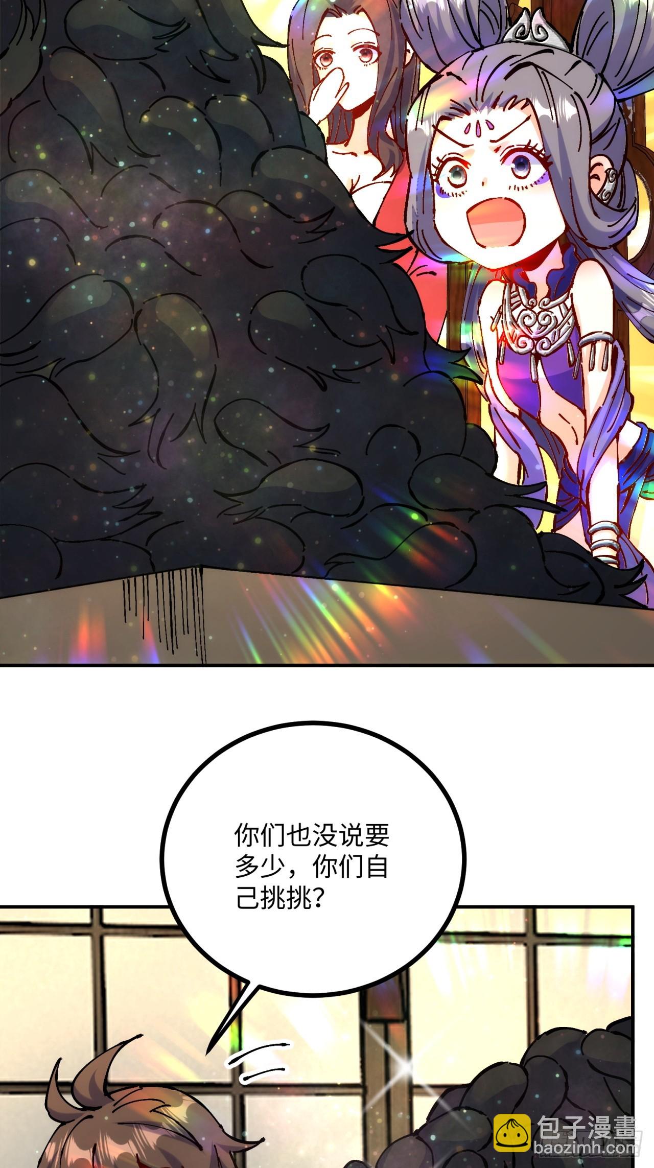 第11话(1/2)-第11话