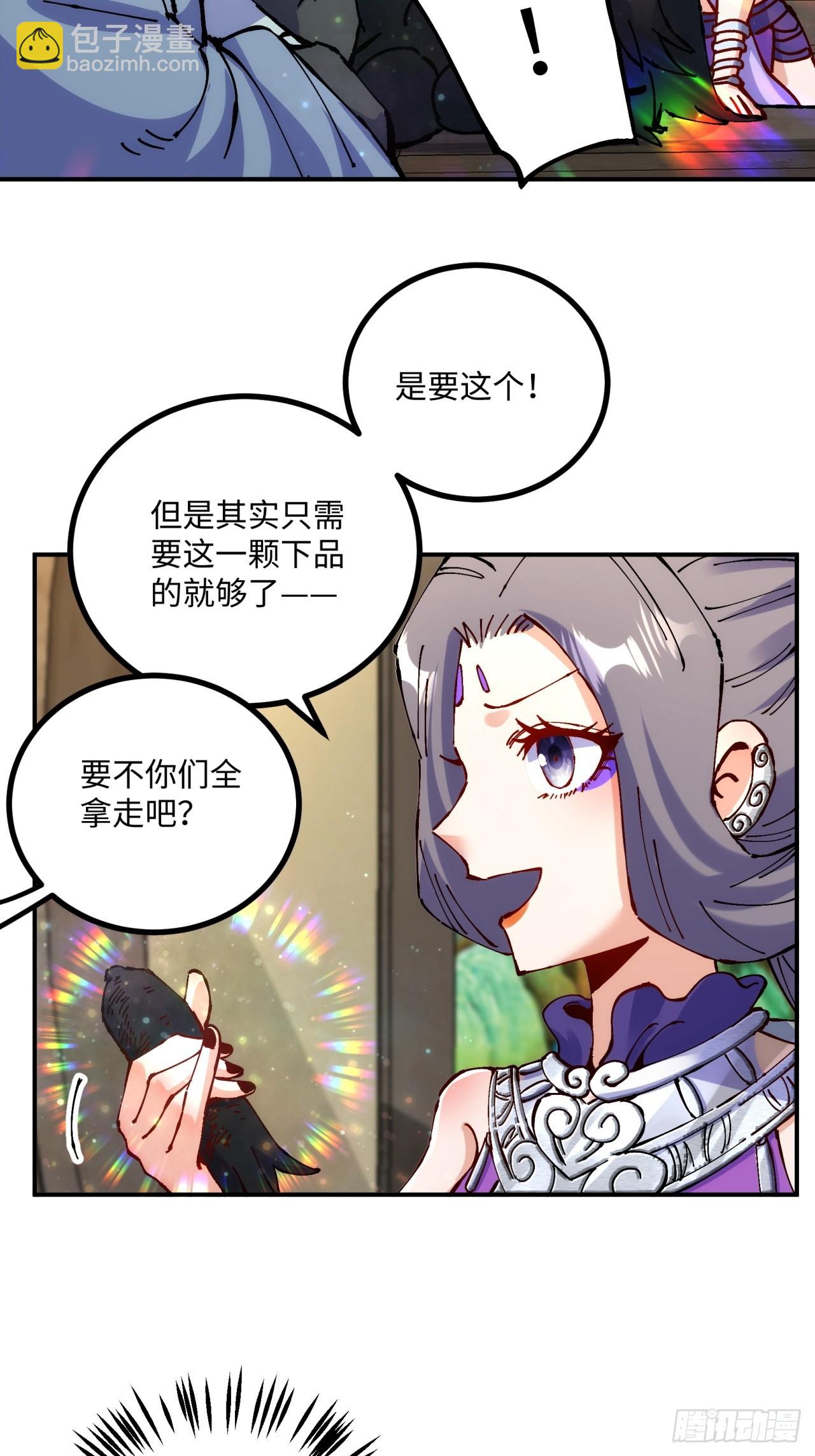 第11话(1/2)-第11话