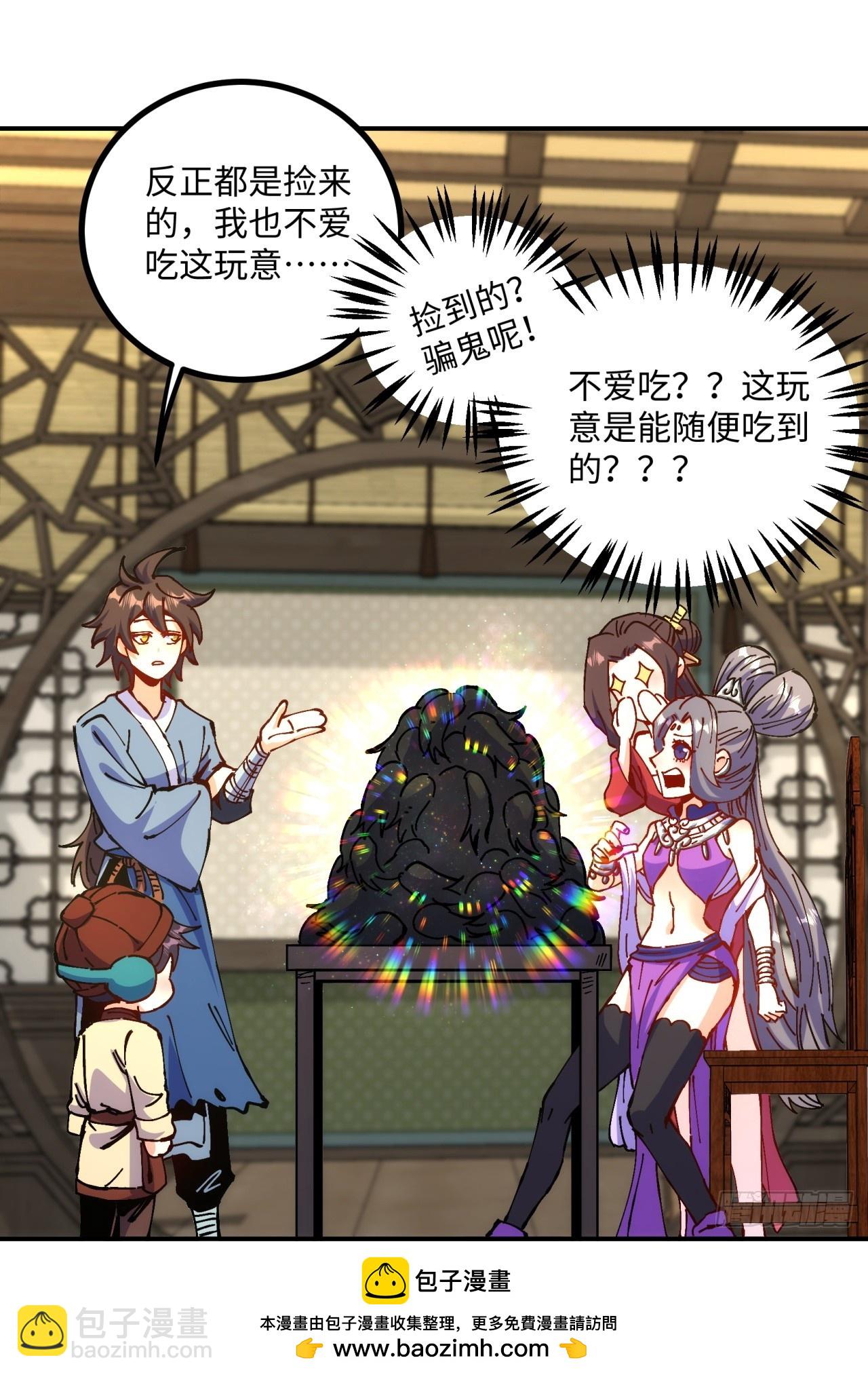 第11话(1/2)-第11话