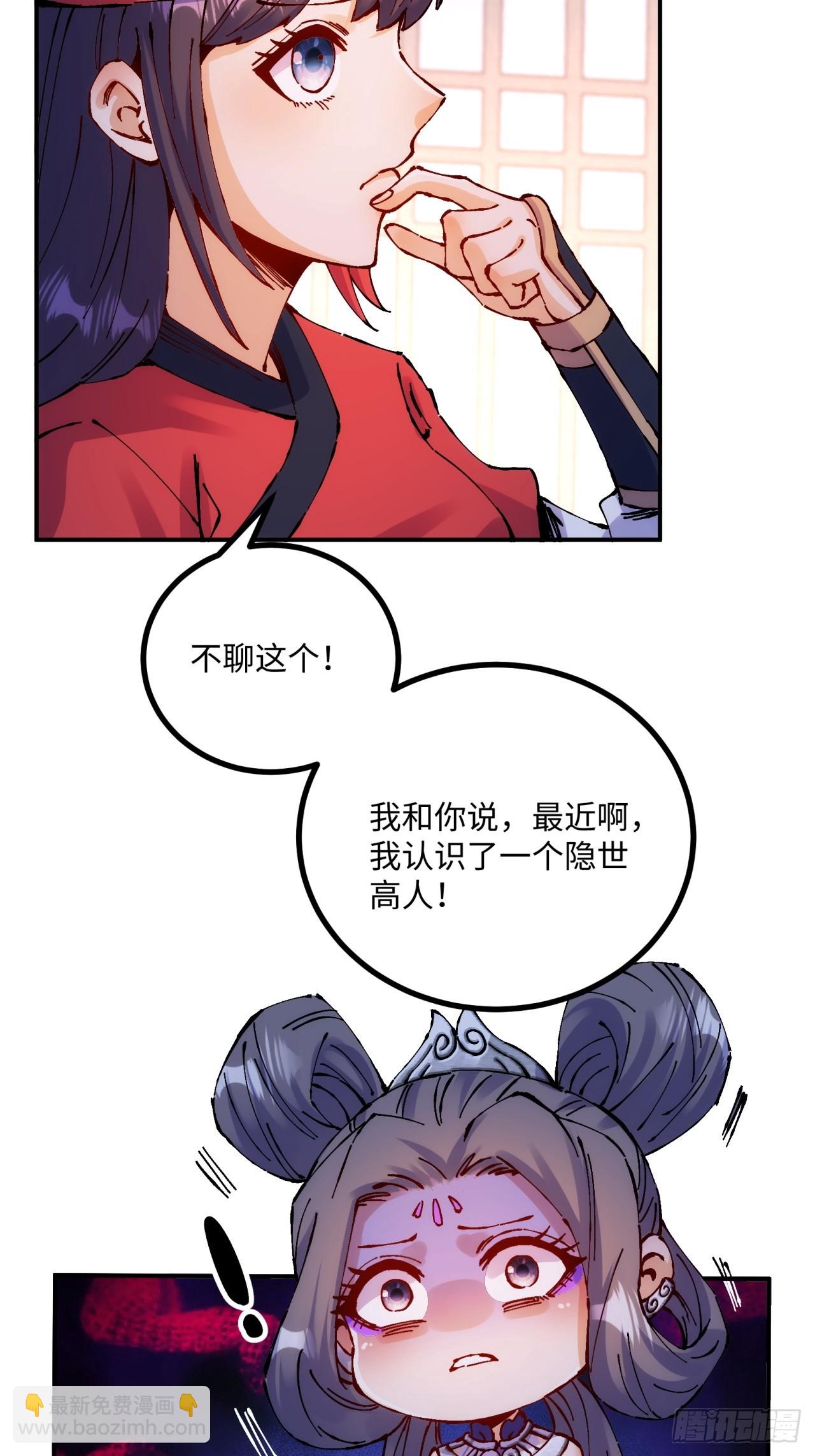 第11话(1/2)-第11话