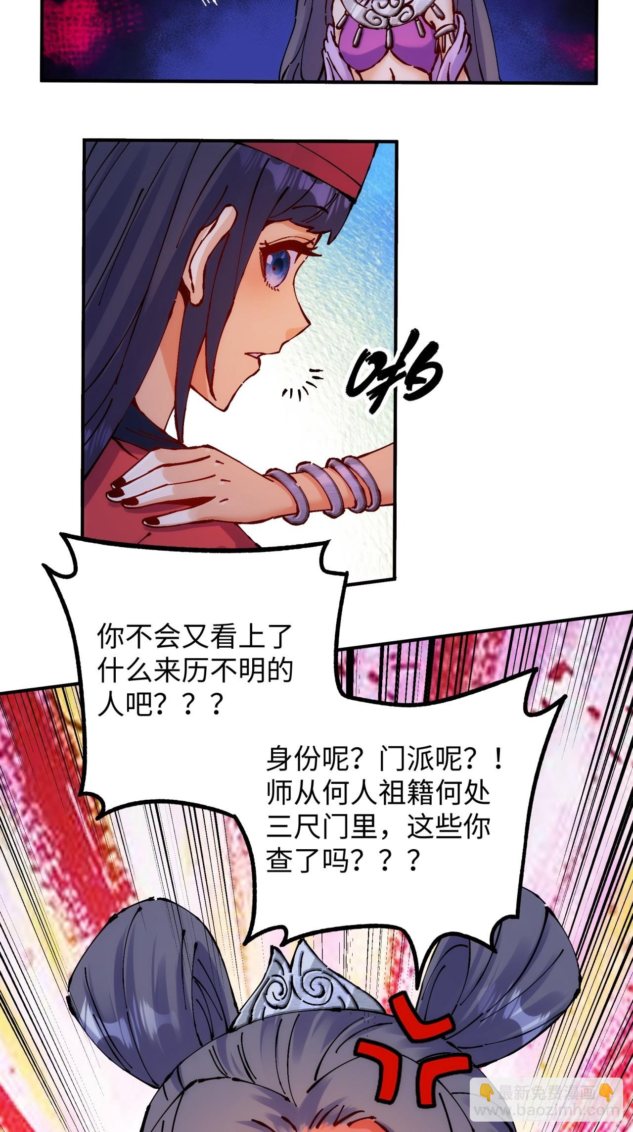 第11话(1/2)-第11话