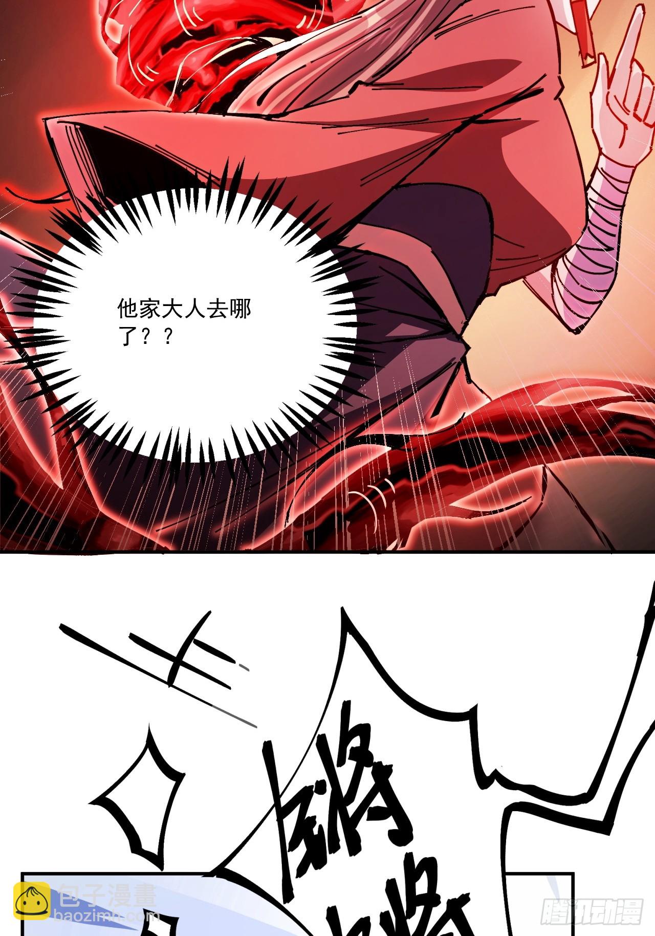 第15话(1/2)-第15话