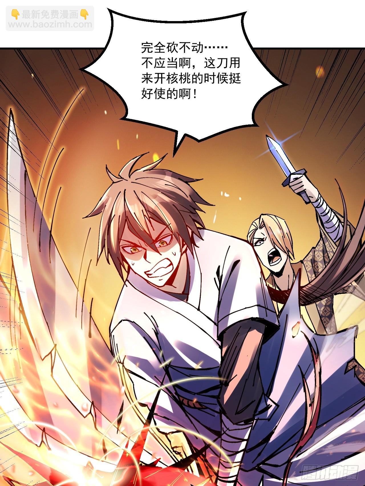 第15话(1/2)-第15话