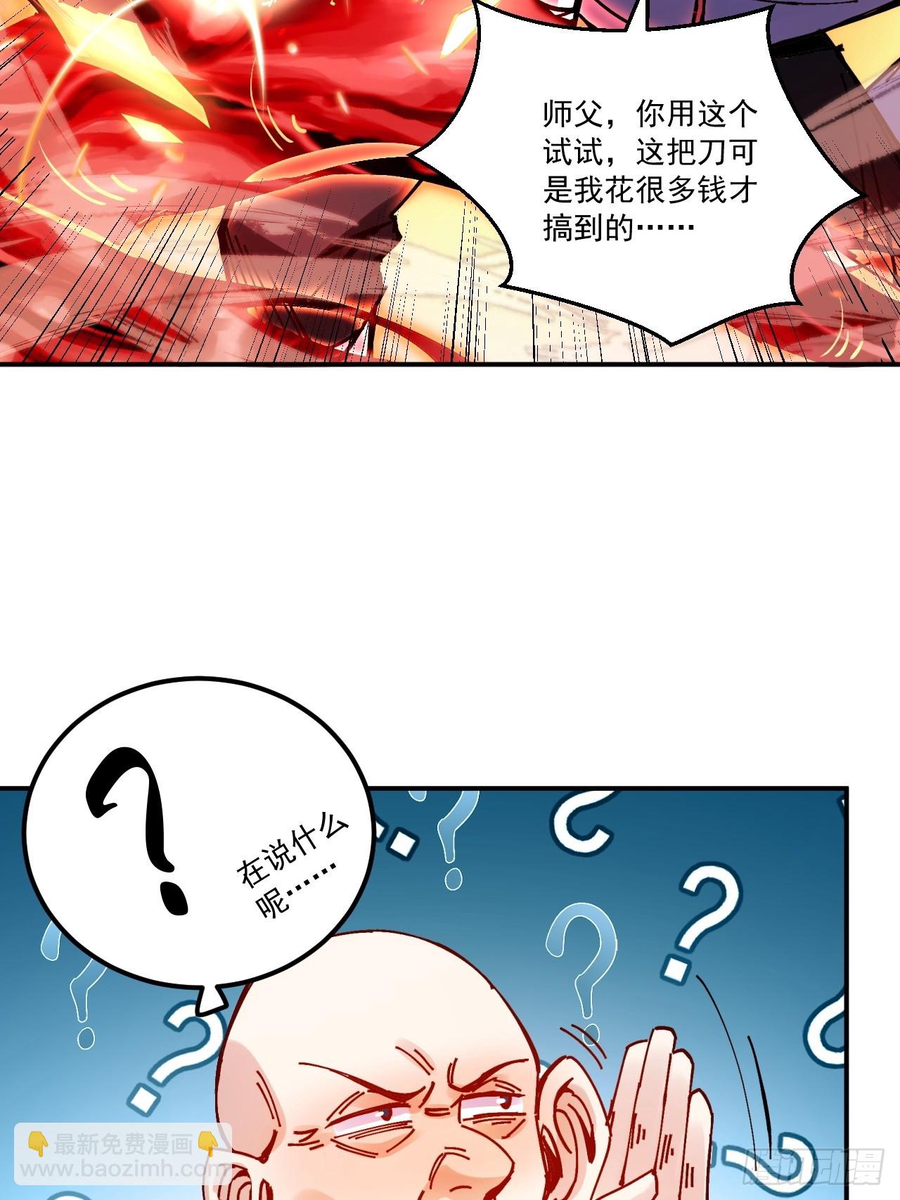 第15话(1/2)-第15话