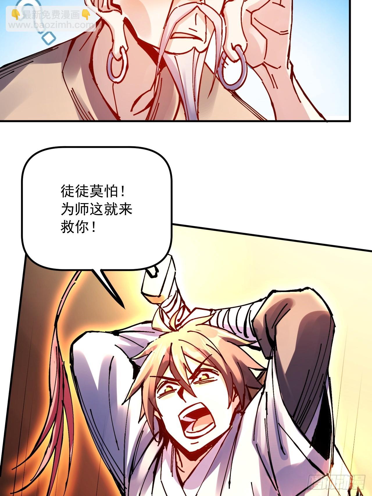 第15话(1/2)-第15话