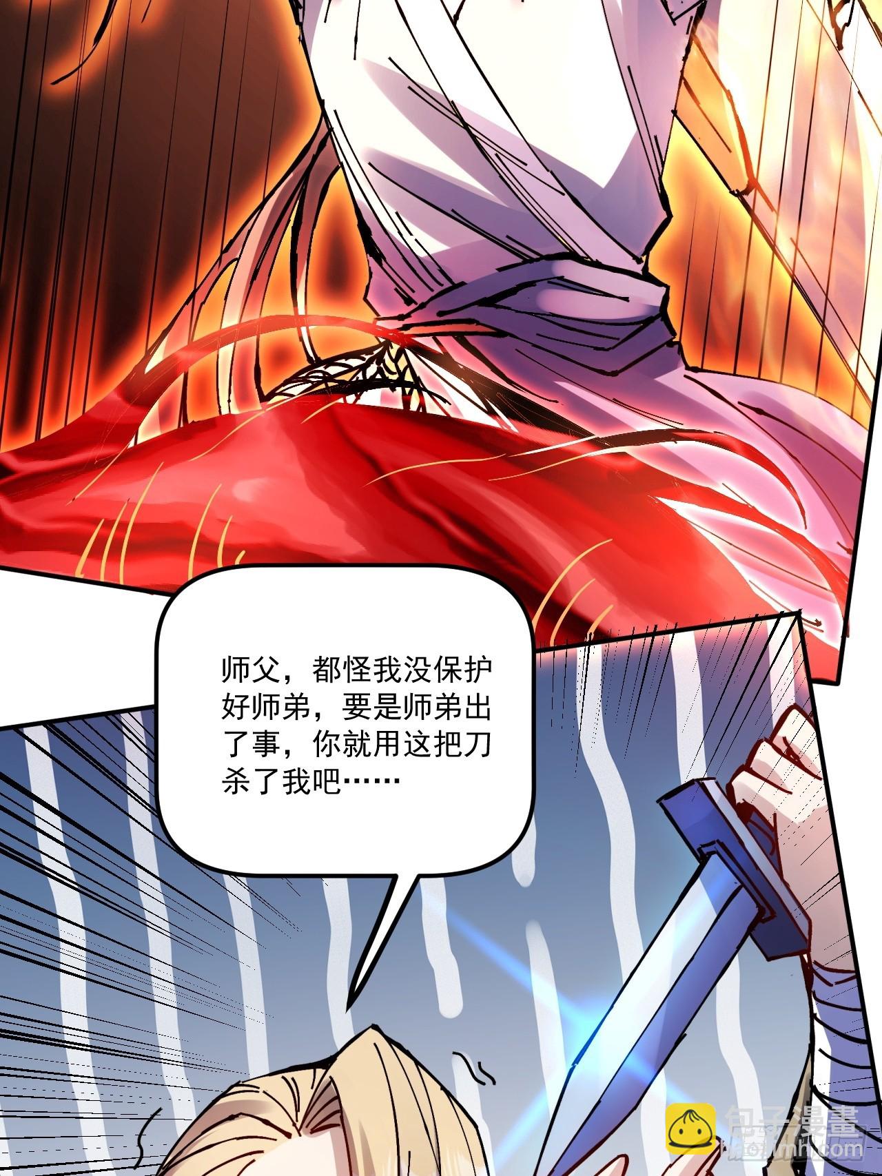 第15话(1/2)-第15话