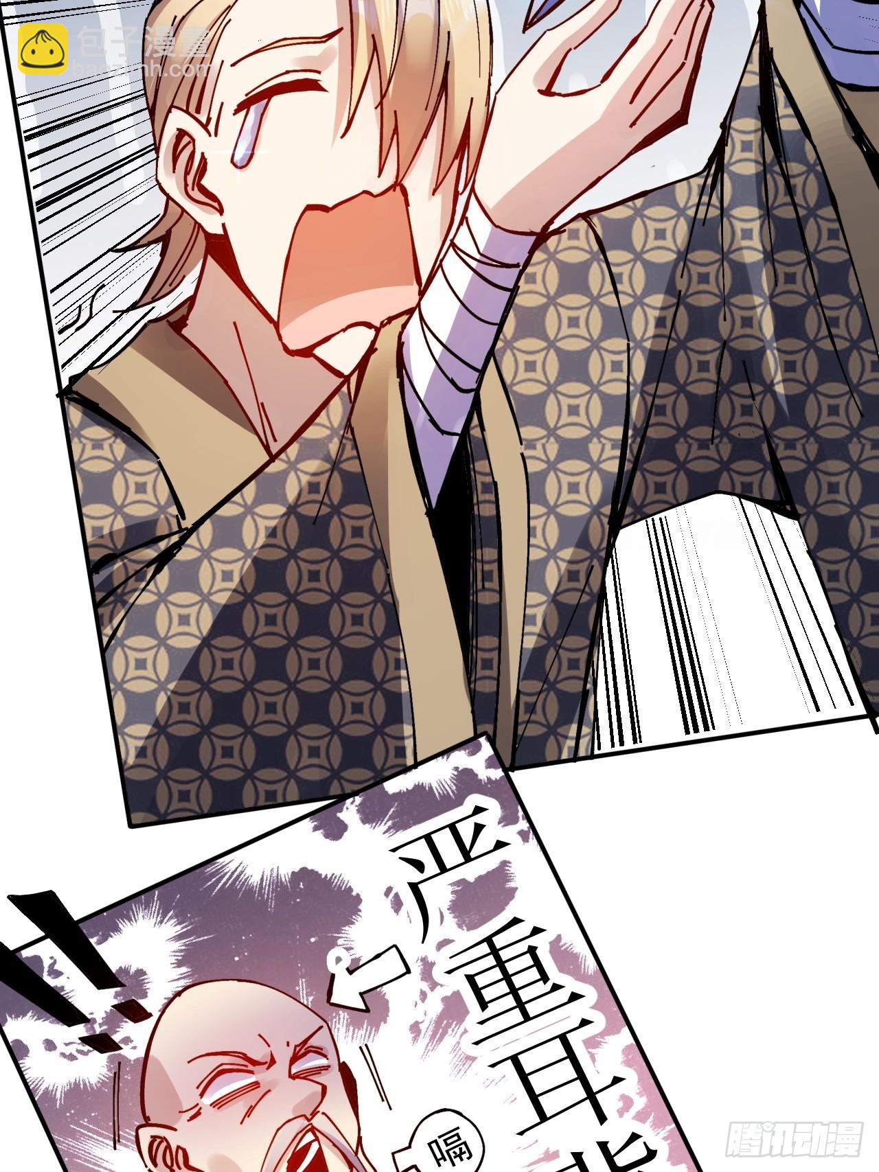 第15话(1/2)-第15话