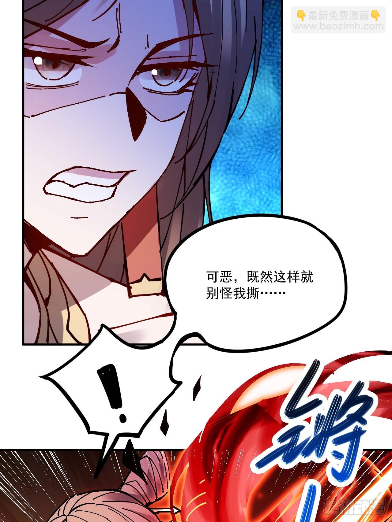 第15话(1/2)-第15话