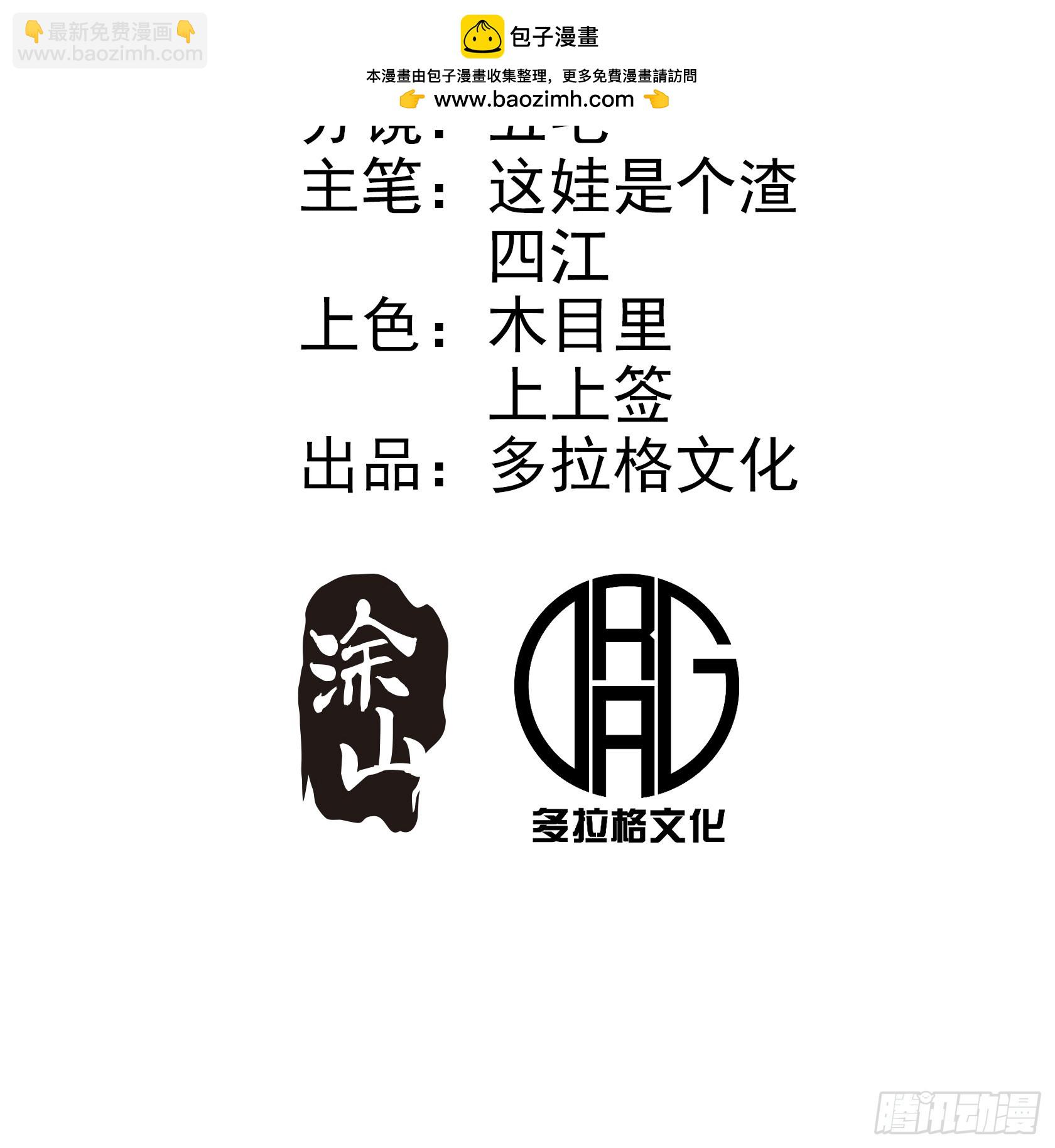 第15话(1/2)-第15话